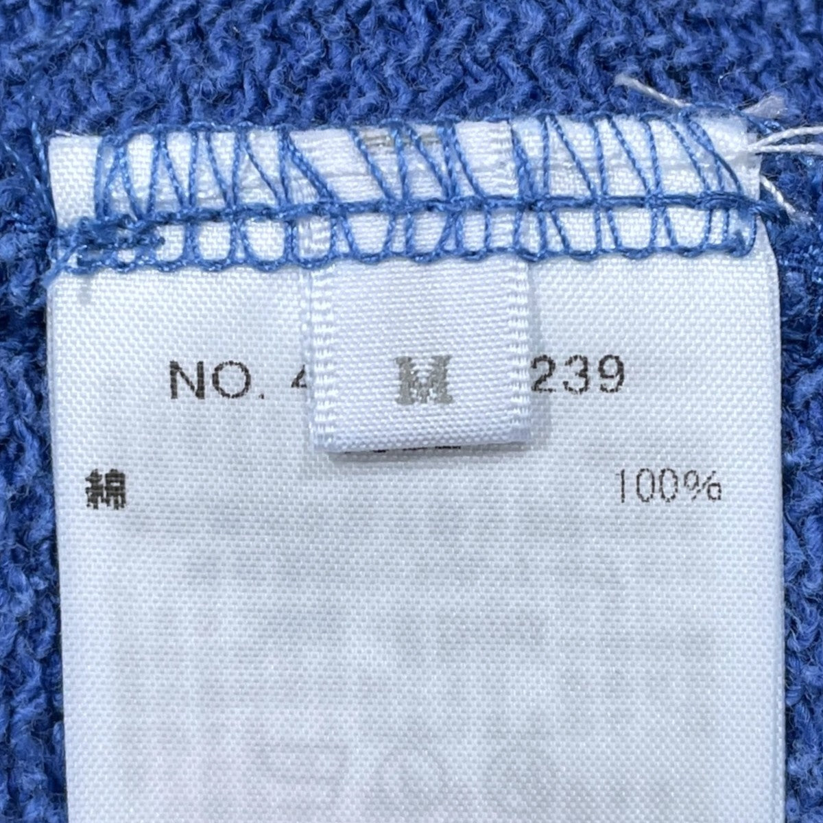 25AW 加工スウェットトレーナー Cotton Sweat Pullover コットンスウェットプルオーバー 4220900239