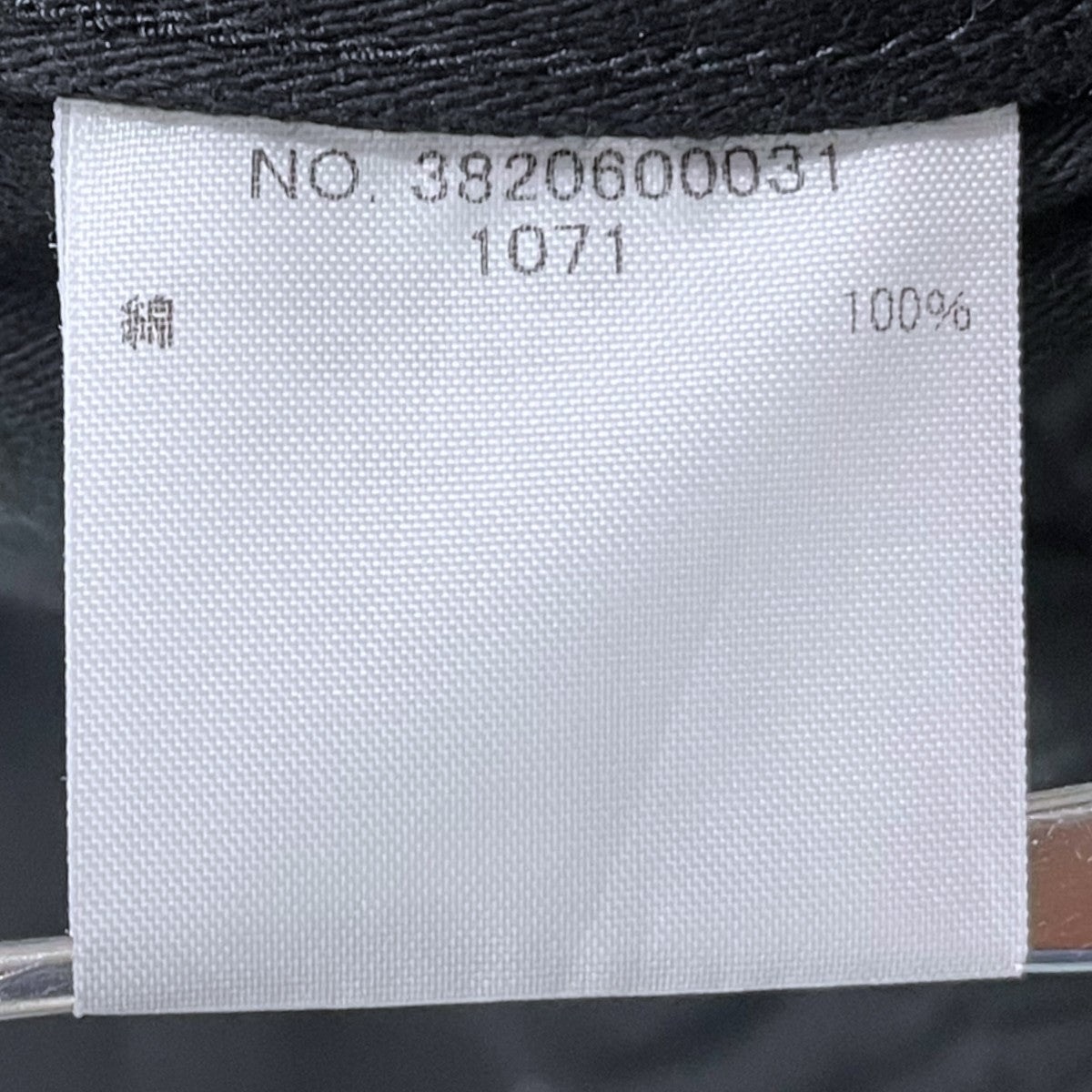 Ron Herman ベイカーパンツ Baker Pants 3820600031 古着・中古-7枚目のアイテム画像