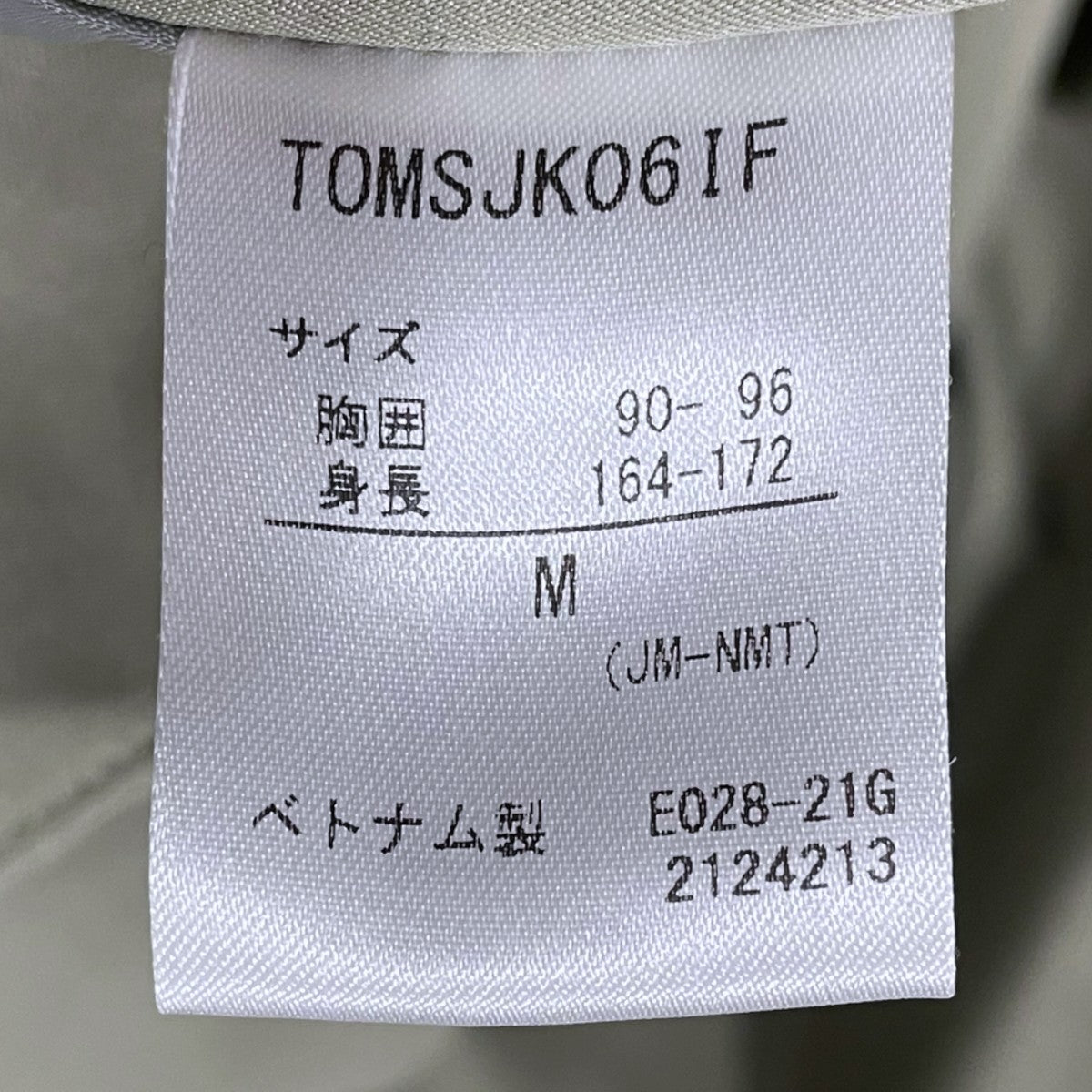 marmot infuse 21AW フーデッドジャケット All Weather Kit Parka オールウェザーキットパーカー TOMSJK06IF 古着・中古-7枚目のアイテム画像