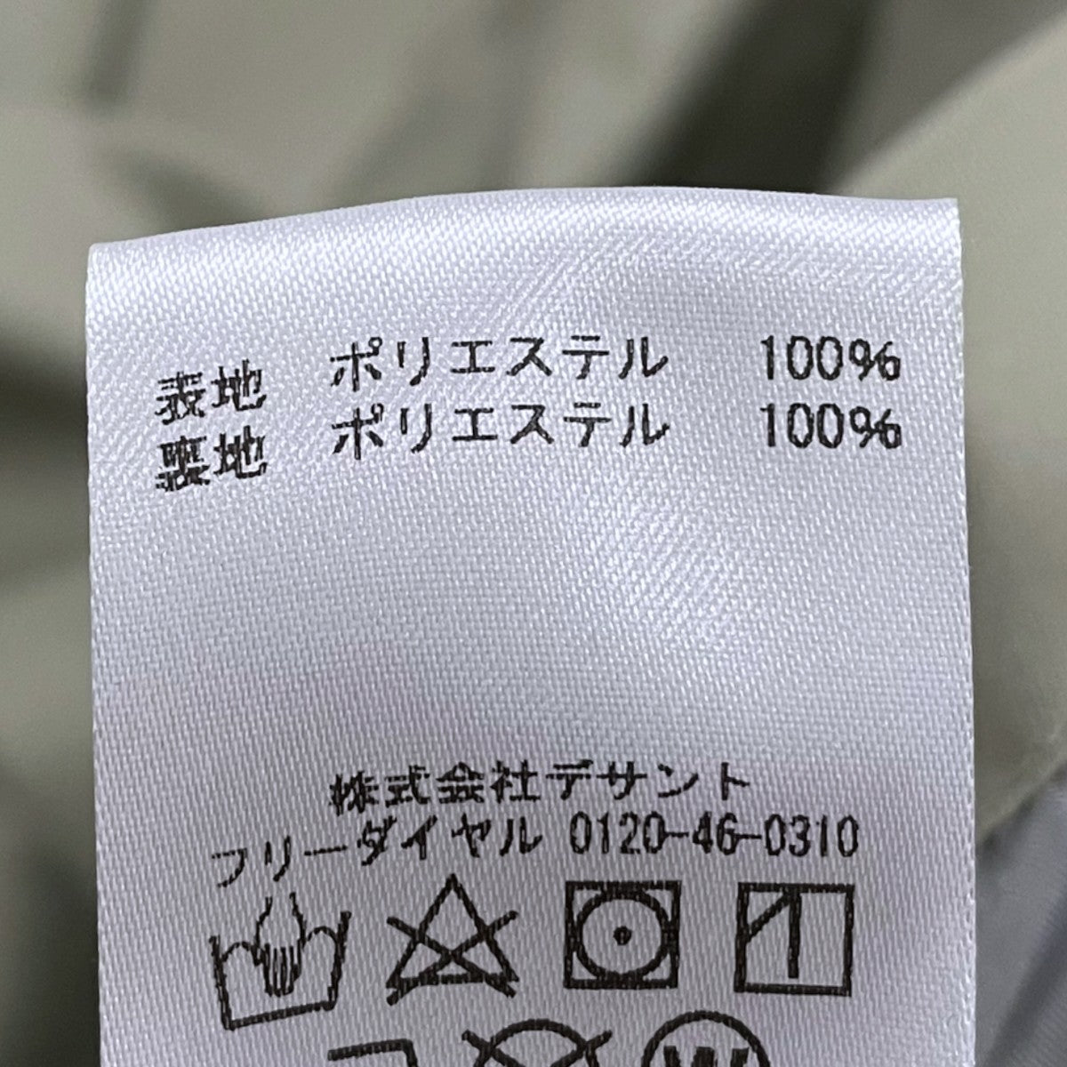 marmot infuse 21AW フーデッドジャケット All Weather Kit Parka オールウェザーキットパーカー TOMSJK06IF 古着・中古-8枚目のアイテム画像