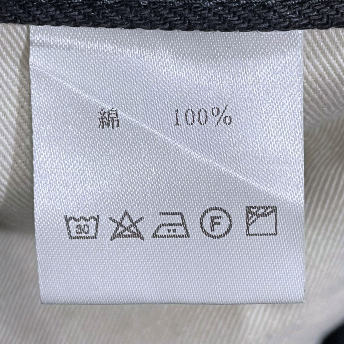 コットンパンツ