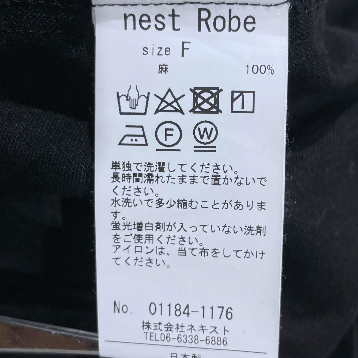 18AW リネン ダブルブレスト切替えワンピース 01184-1176