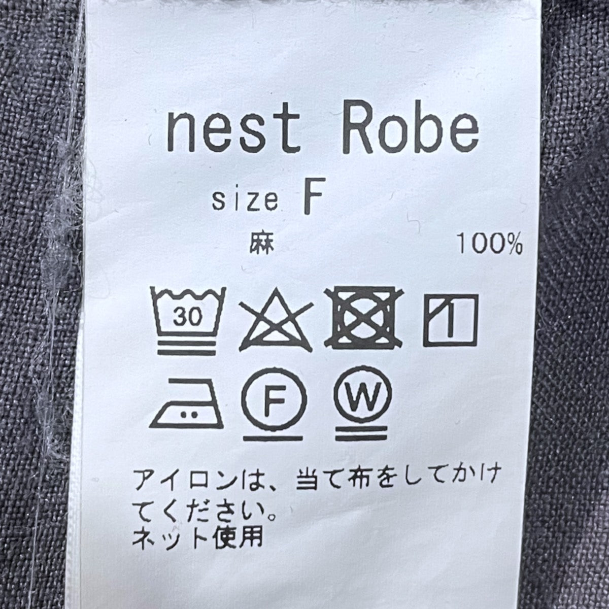 nest Robe 22AW リネン近江晒 切替シャツワンピース 01223-1253 古着・中古-6枚目のアイテム画像