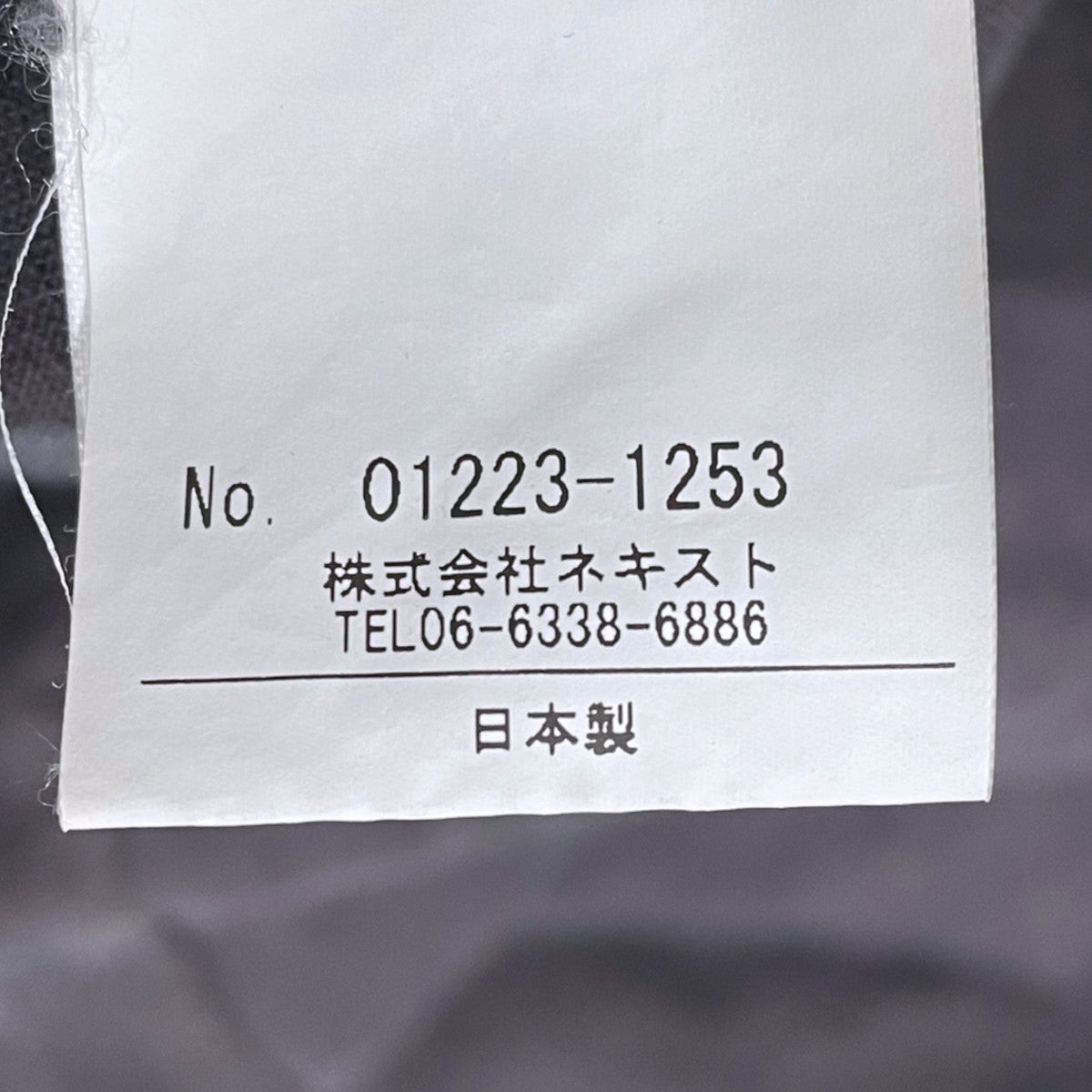 nest Robe 22AW リネン近江晒 切替シャツワンピース 01223-1253 古着・中古-7枚目のアイテム画像
