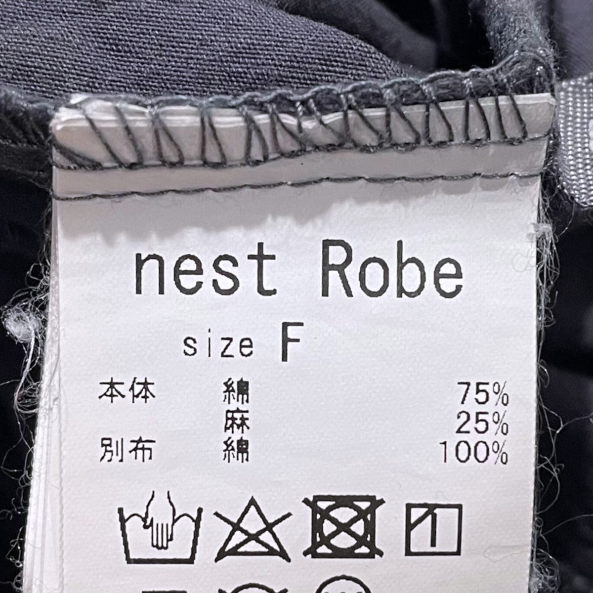 nest Robe(ネストローブ) 20AWコットンリネン近江晒サロペット