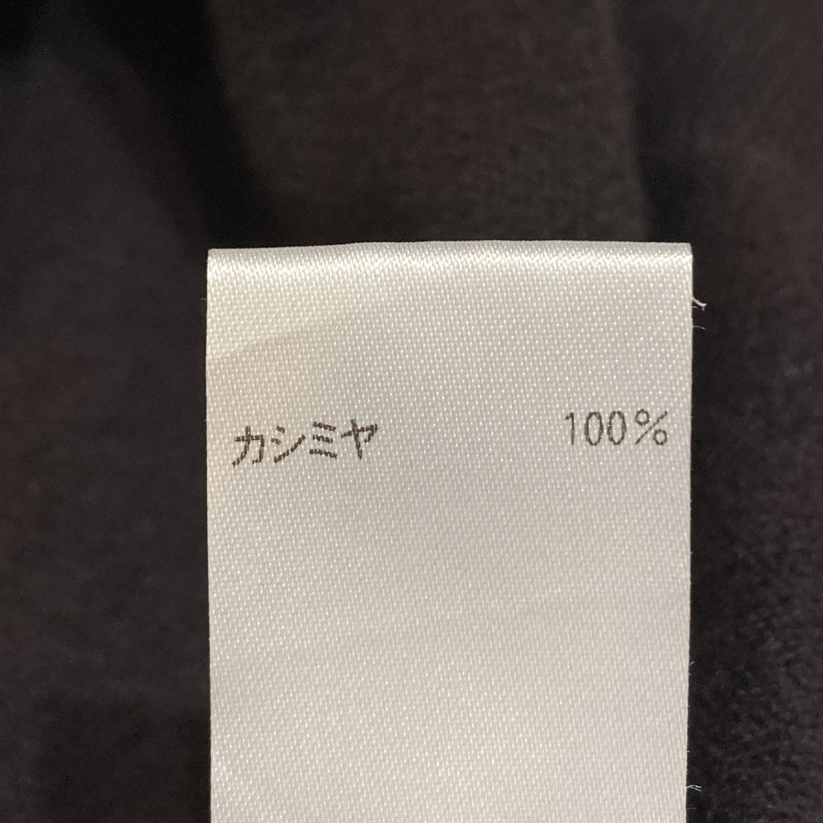 F CA 12G W TTL LSLタートルネックニット7913-106-0161