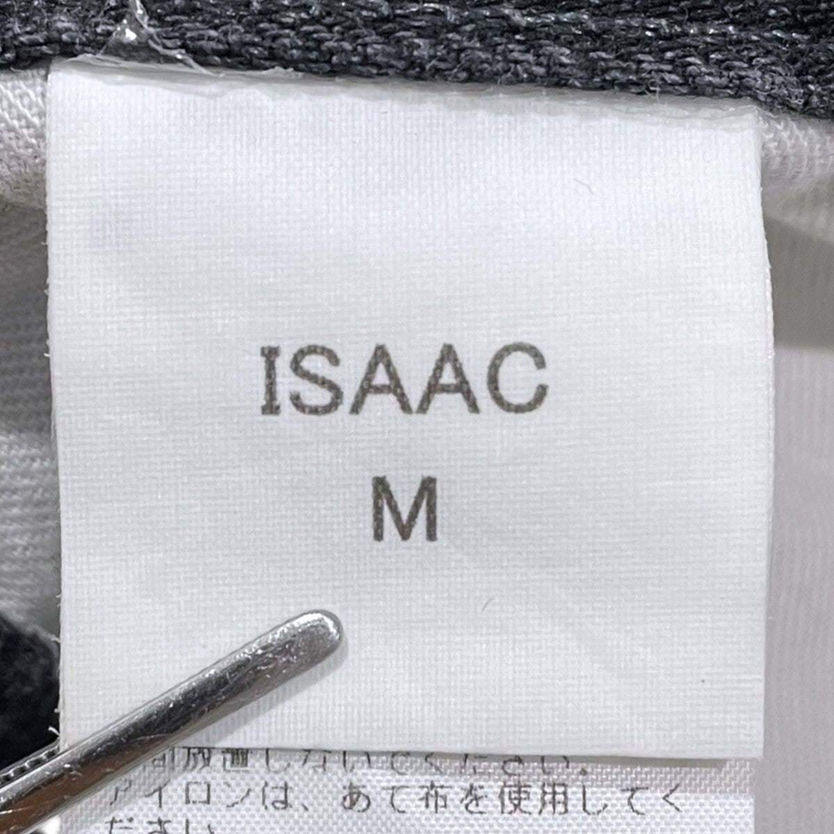デニムパンツ ISAAC アイザック 4120600117