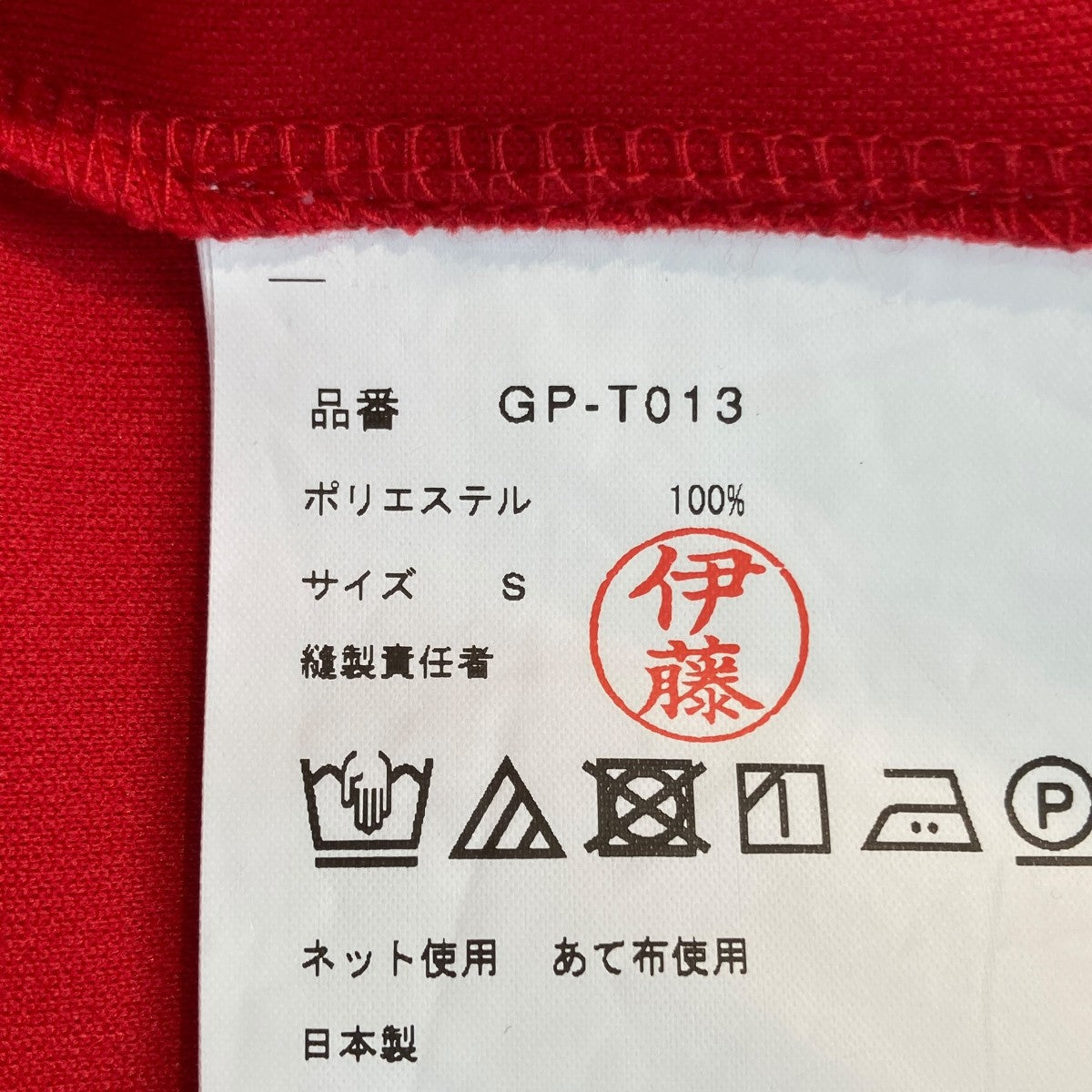 25AWロングスリーブTシャツGP-T013