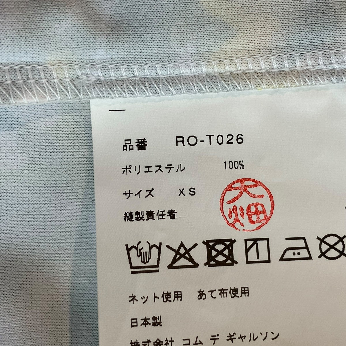 花柄TシャツRO-T026-051