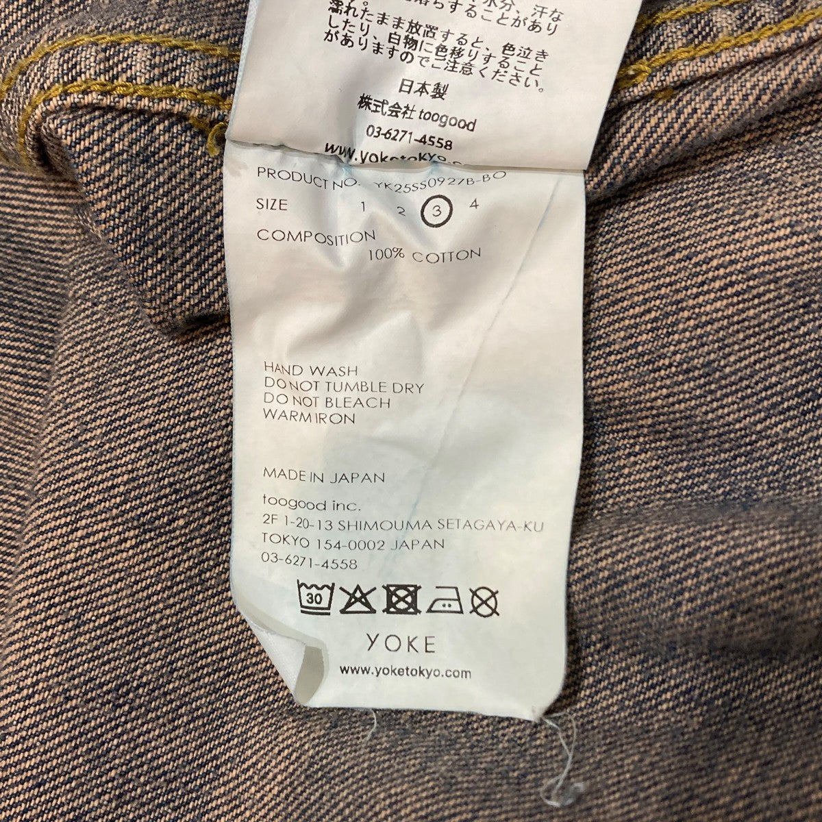 デニムジャケットYK25SS0927B-BO
