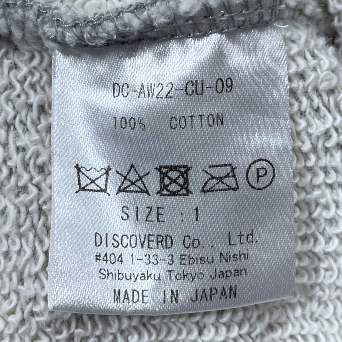 22AW スウェットトレーナー RUSSIAN STITCH CUTSEWN ロシアンステッチカットソー DC-AW22-CU-09