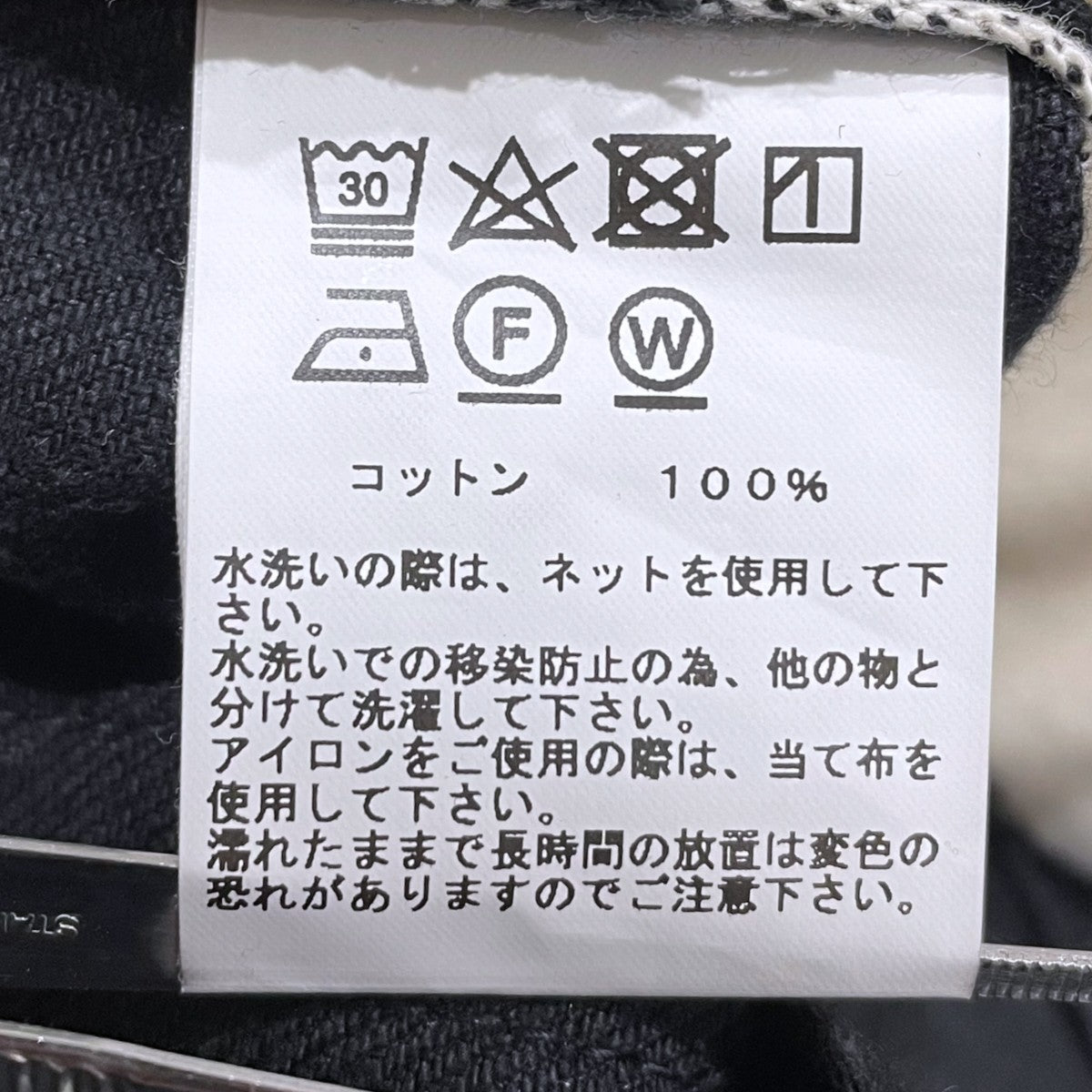 デニムパンツ RECYCLED WASTE SUVIN COTTON YARN 11．5oz． DENIM 5POCKET WIDE PANTS GL42472A