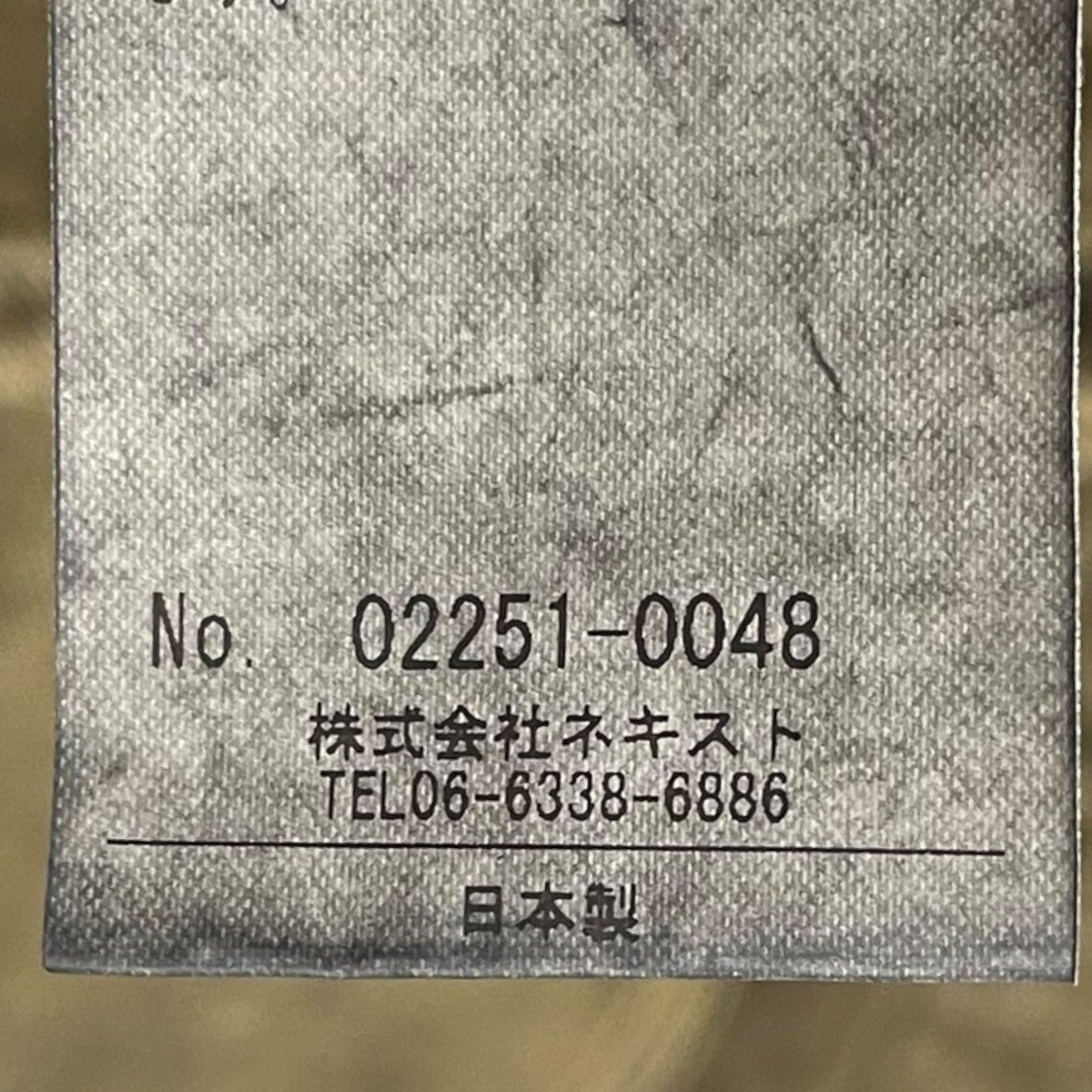 CONFECT（nest Robe） 25SS 加工リネンシャツ Ink Dyed Linen Denim Work Shirt 墨染め リネンデニム ワークシャツ 02251-0048 古着・中古-6枚目のアイテム画像