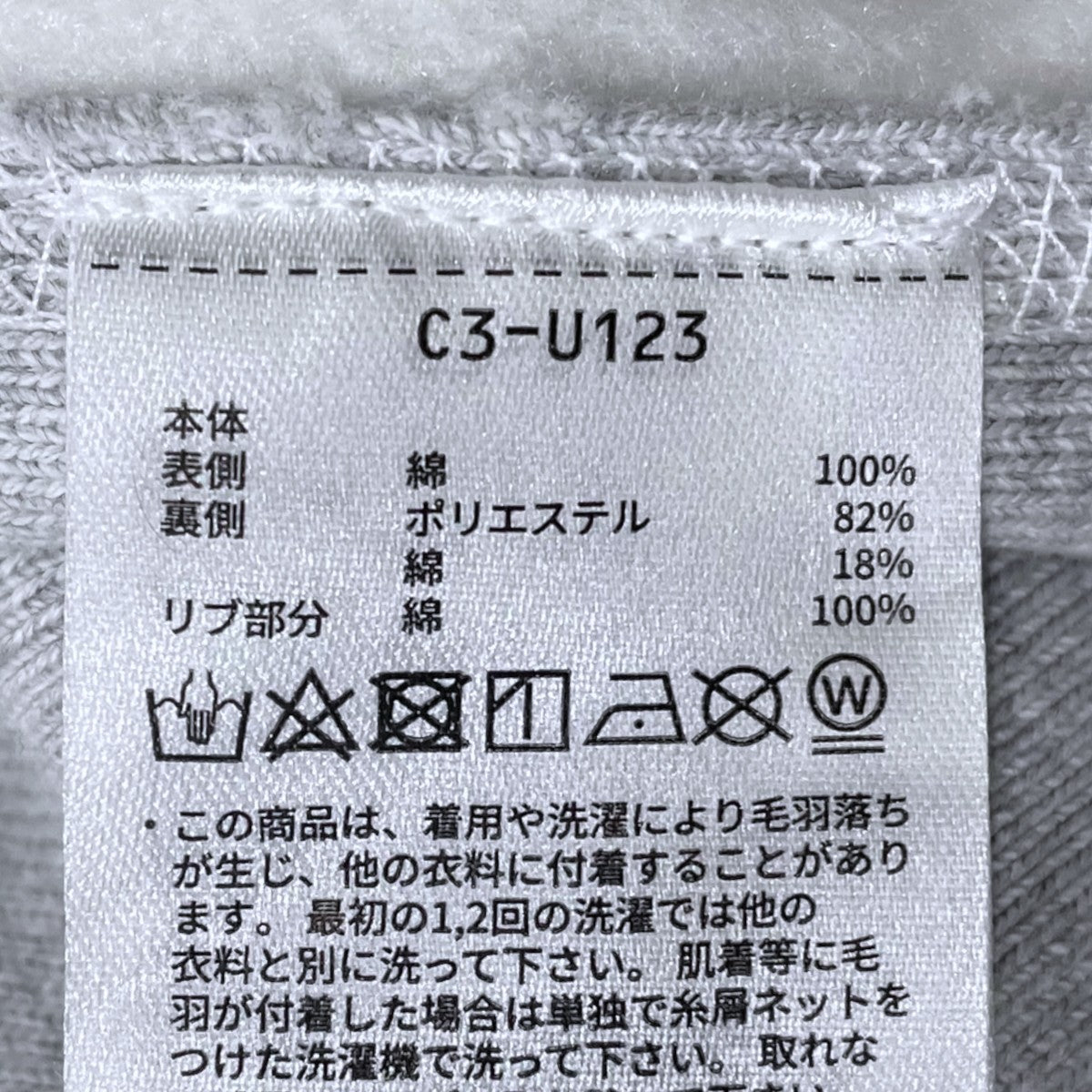 裏起毛プルオーバーパーカー REVERSE WEAVE HOODED SWEATSHIRT STORMSHELL ADVANCE リバースウィーブ ストームシェルアドバンス C3-U123