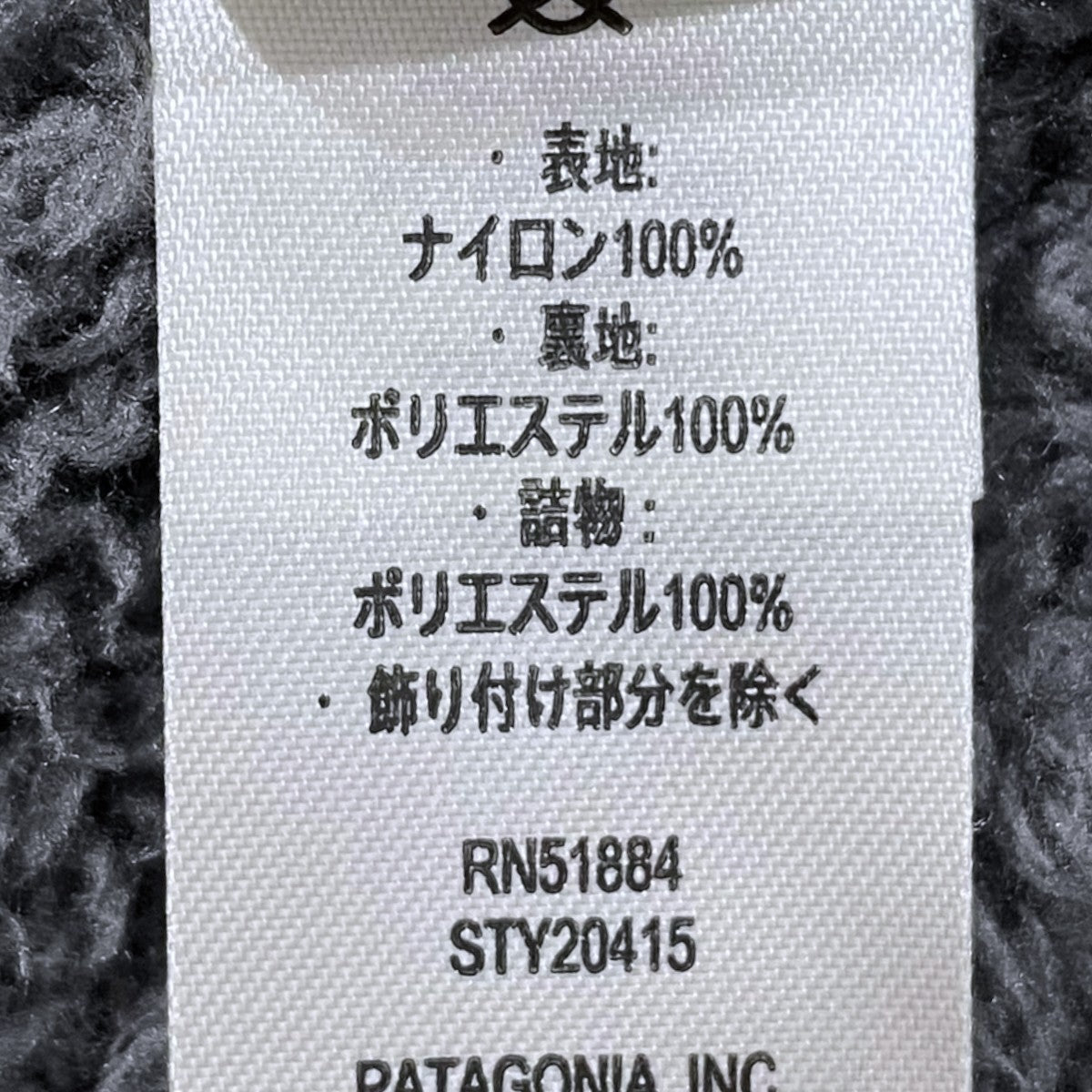 24AW 裏ボアジャケット Lined Isthmus Coaches Jacket ラインド イスマス コーチズ ジャケット 20415FA24