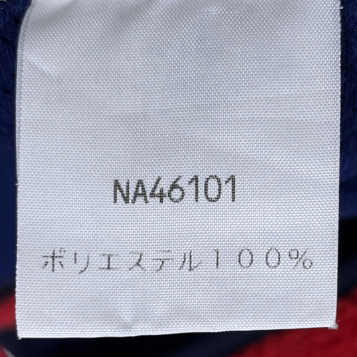 ジップアップフリースジャケット BOA FLEECE JACKET ボアフリースジャケット  GORE WINDSTOPPER ゴア・ウインドストッパー NA46101