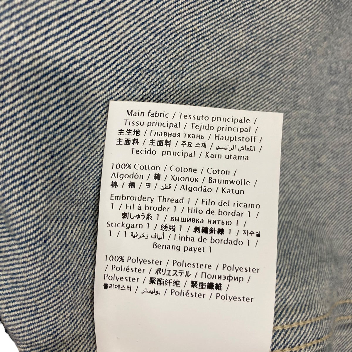 VALENTINO 刺繍デニムジャケット6V3DB03JAK0 古着・中古-7枚目のアイテム画像