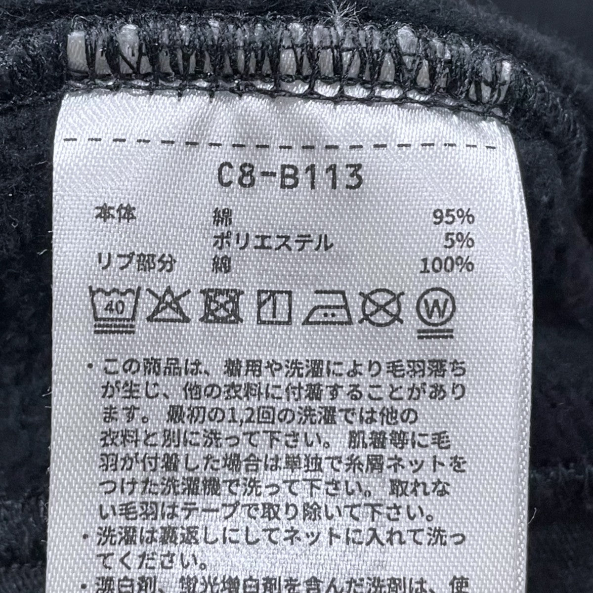 Champion×N．HOOLYWOOD 25SS 裏起毛プルオーバーパーカー MOCK NECK HOODIE モックネックフーディー C8-B113 古着・中古-8枚目のアイテム画像
