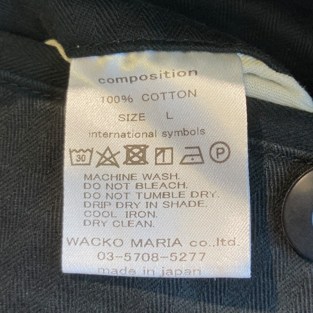 カーゴパンツ