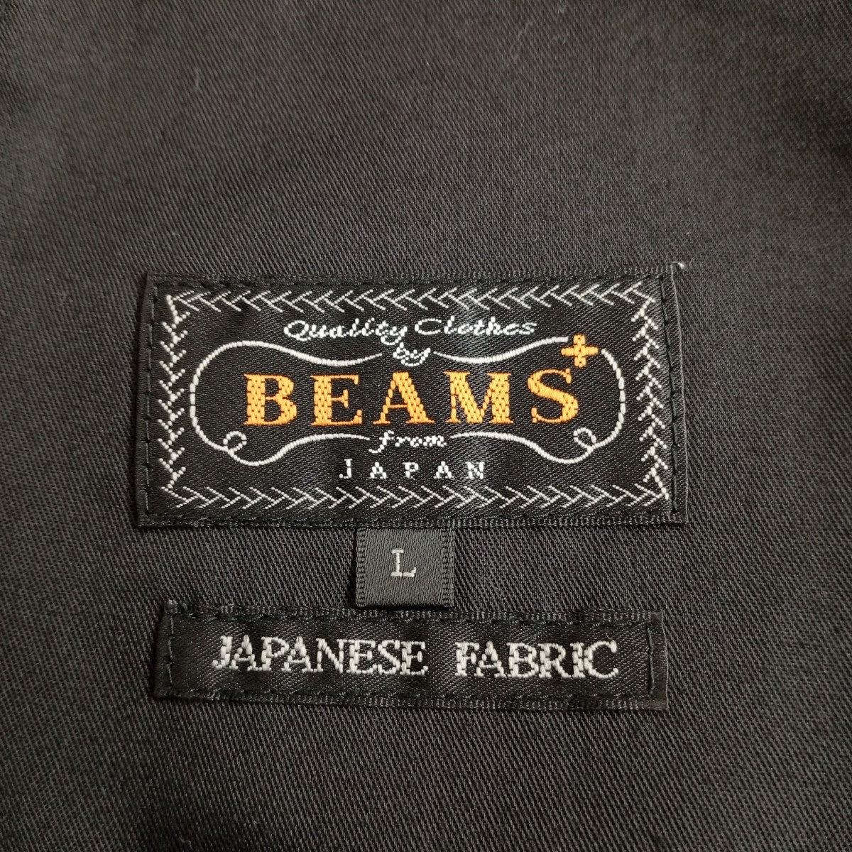 BEAMS PLUS スラックス11-23-0553-803 古着・中古-4枚目のアイテム画像