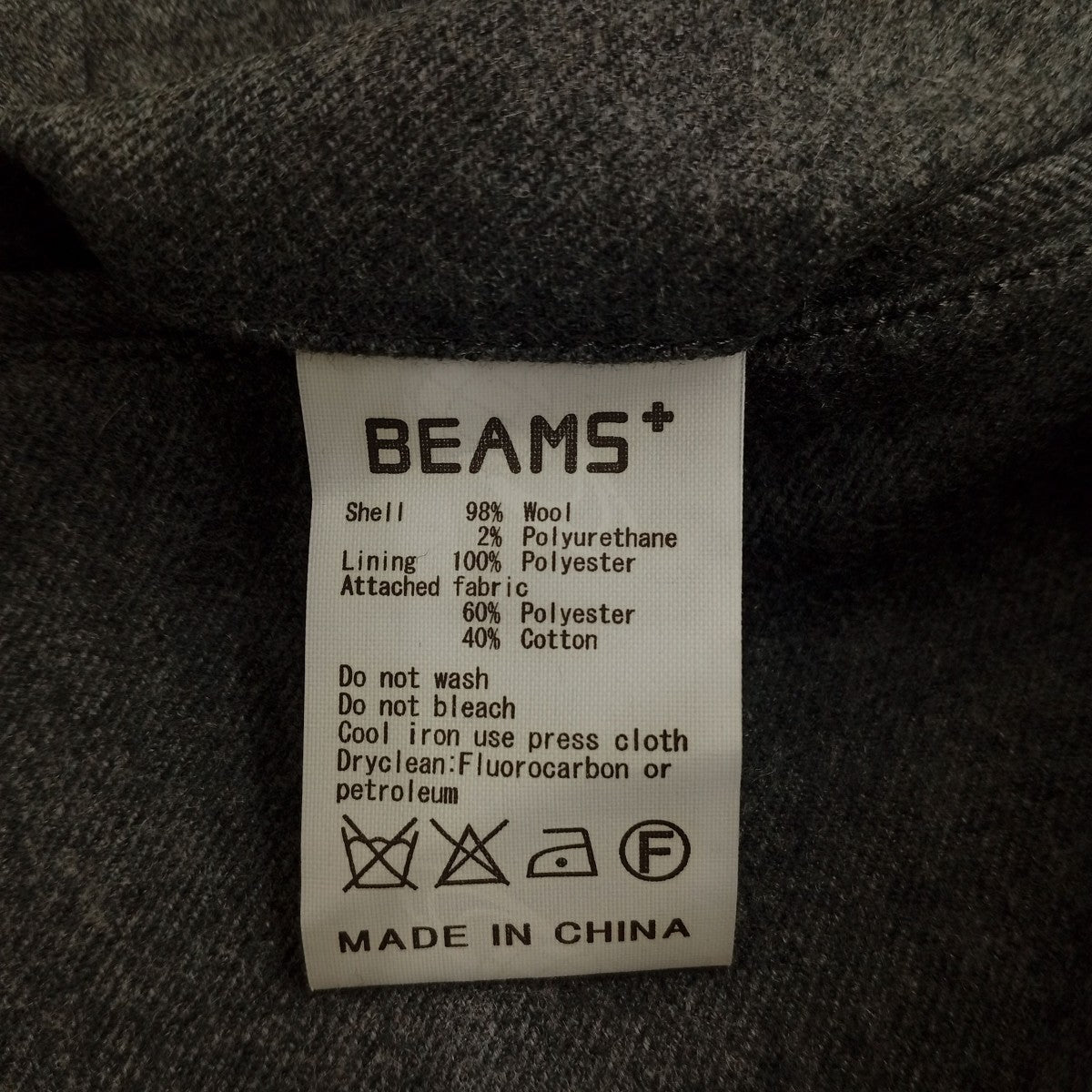 BEAMS PLUS スラックス11-23-0553-803 古着・中古-5枚目のアイテム画像