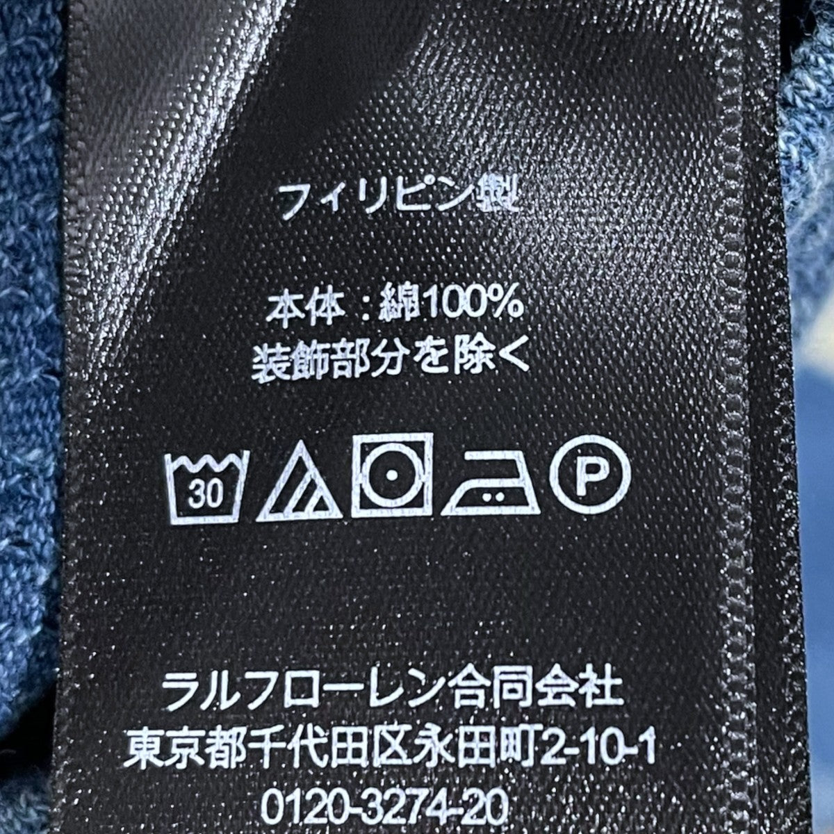 RRL 24SS 刺繍半袖シャツ Marshal Embroidered Camp Shirt マーシャル エンブロイダリー キャンプシャツ 782959786001 古着・中古-5枚目のアイテム画像