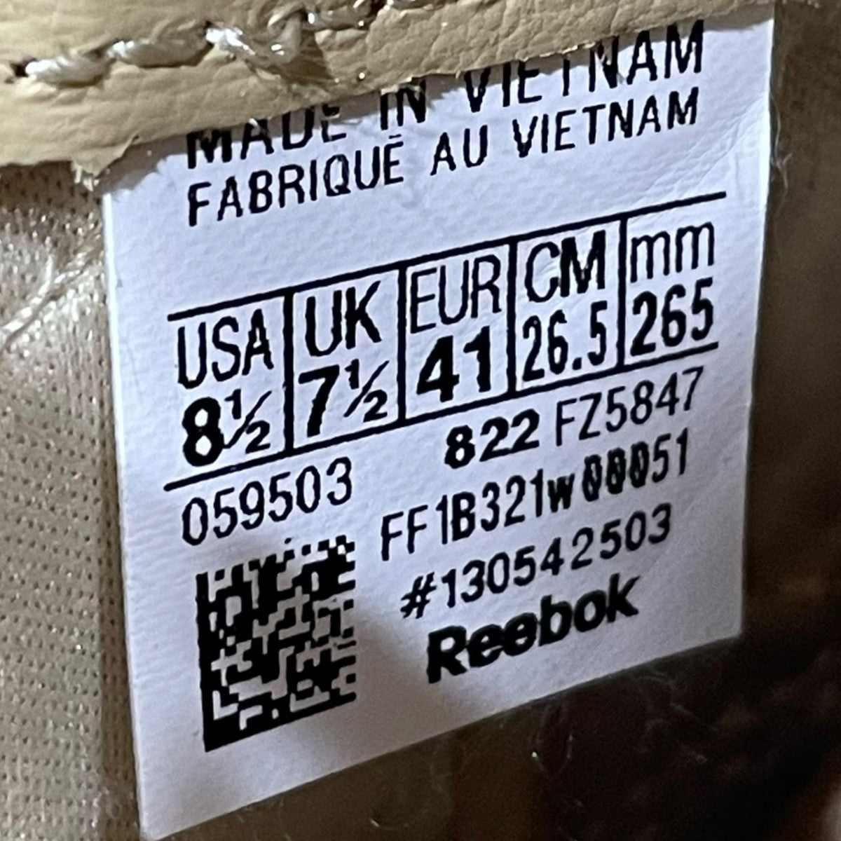 Reebok×Engineered Garments スニーカー LX 2200 FZ5847 古着・中古-9枚目のアイテム画像