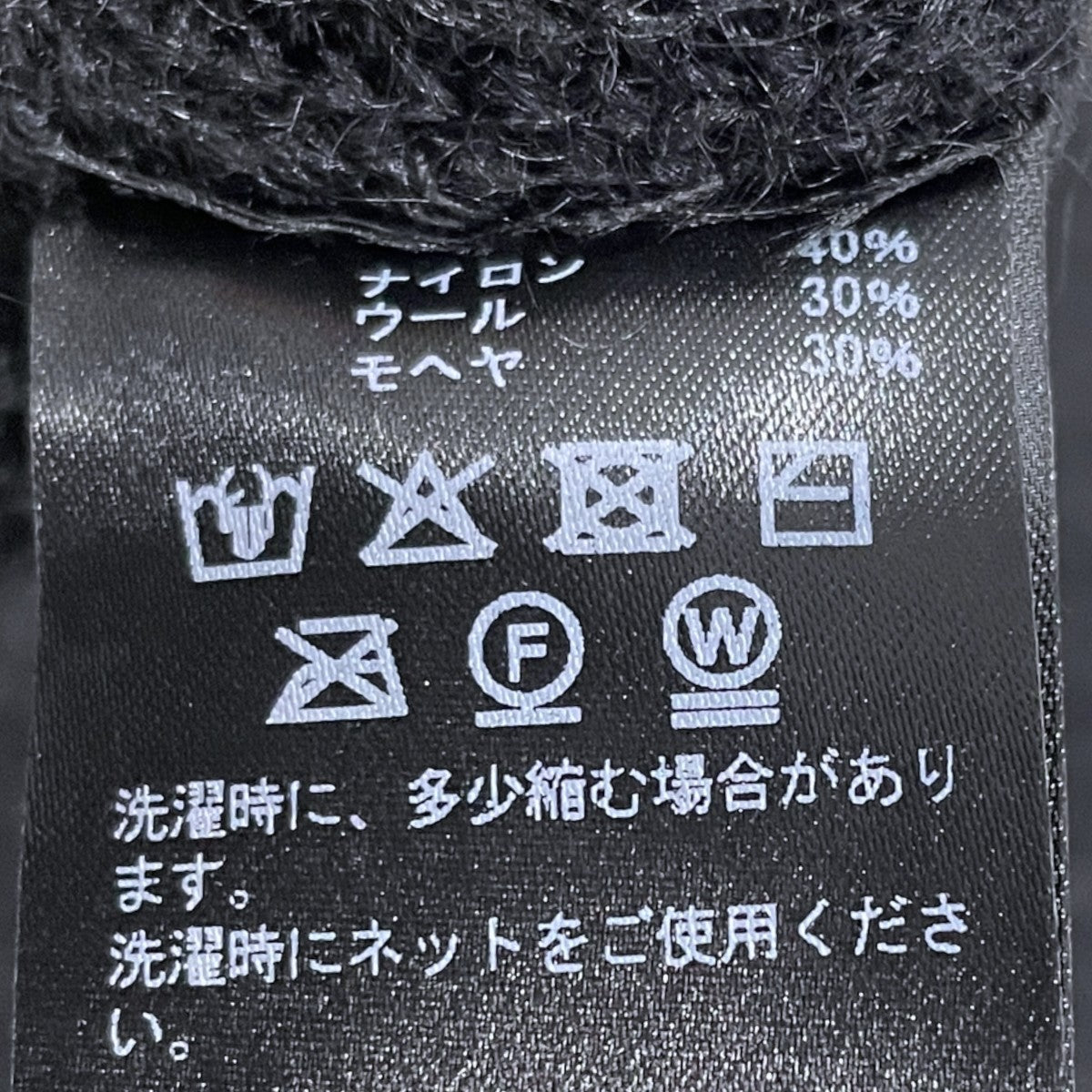 Vネックニットカーディガン Simple Wool Mohair Cardigan シンプルウールモヘヤカーディガン