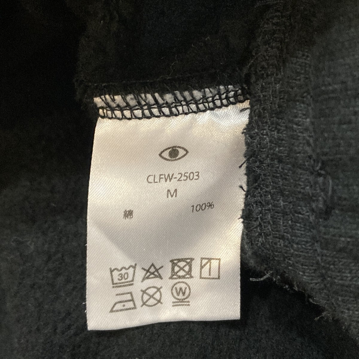 CLOVER Standard Relax Simple Sweat PantsスウェットパンツCLFW-2503 古着・中古-10枚目のアイテム画像