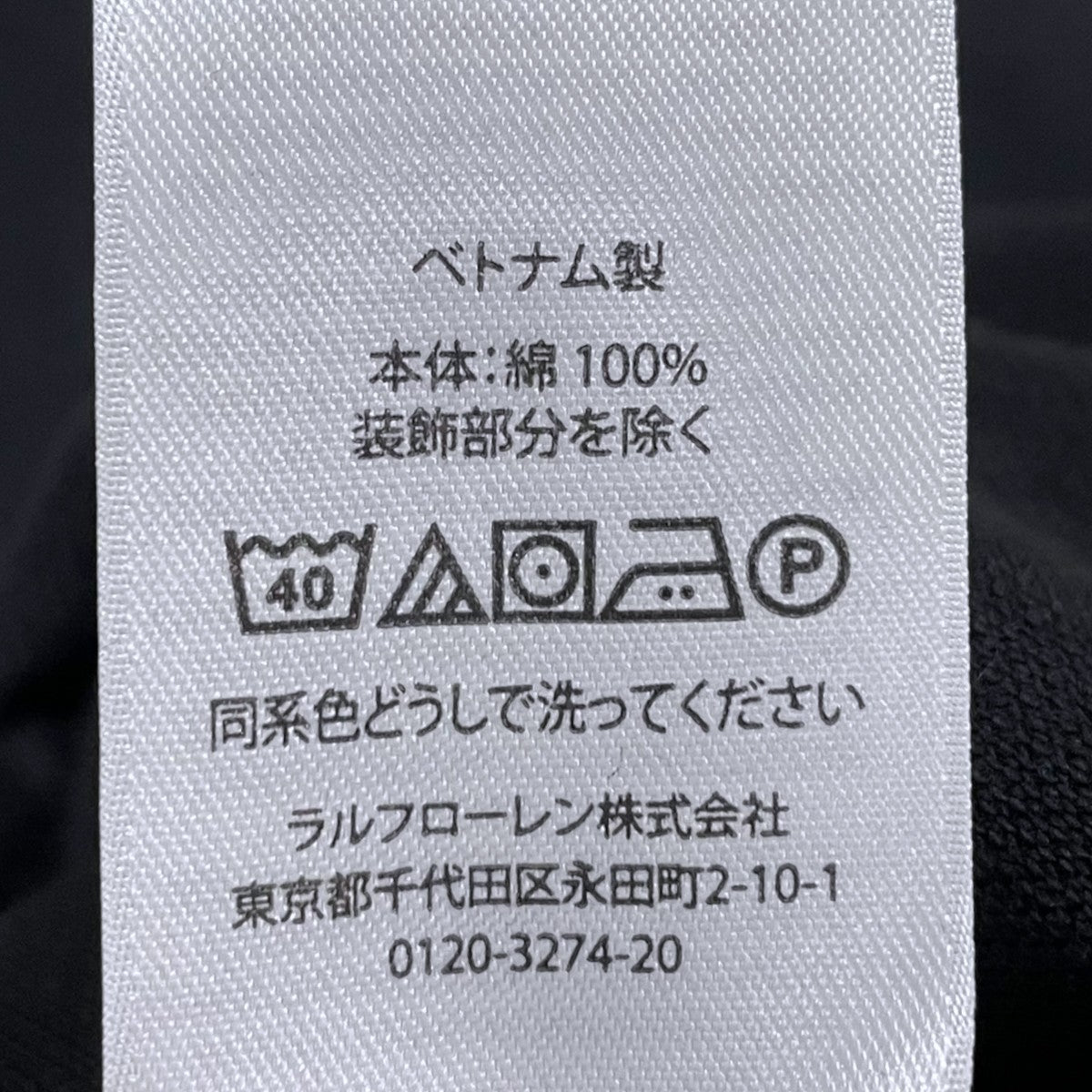 POLO RALPH LAUREN×Ron Herman 半袖ポロシャツ 古着・中古-7枚目のアイテム画像