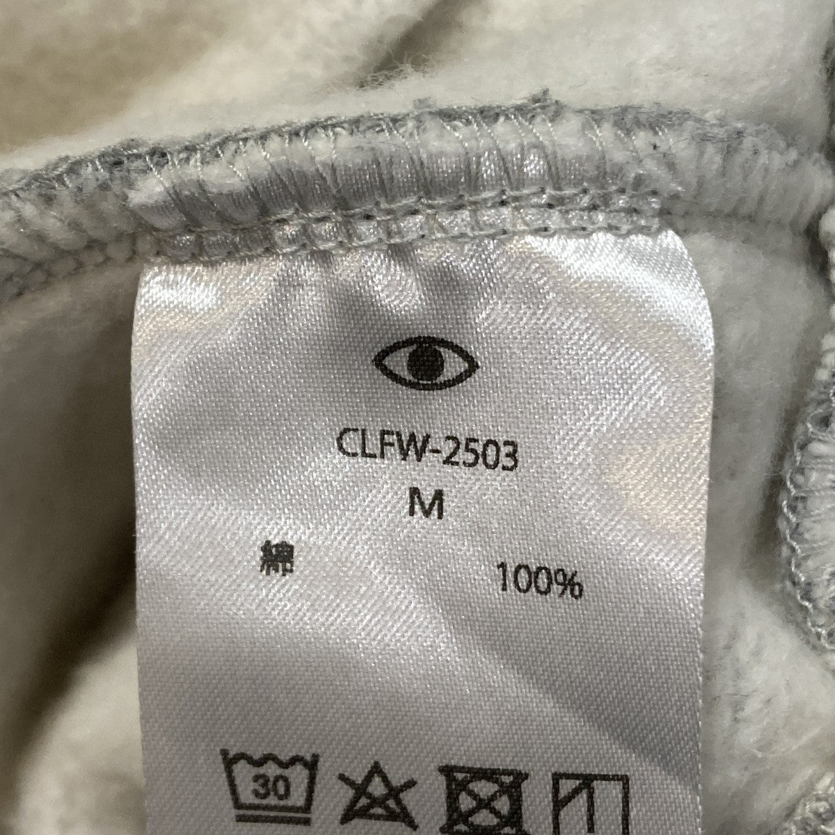 CLOVER Standard Relax Simple Sweat PantsスウェットパンツCLFW-2503 古着・中古-8枚目のアイテム画像