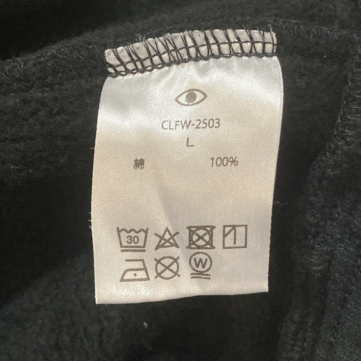 Standard Relax Simple Sweat PantsスウェットパンツCLFW-2503