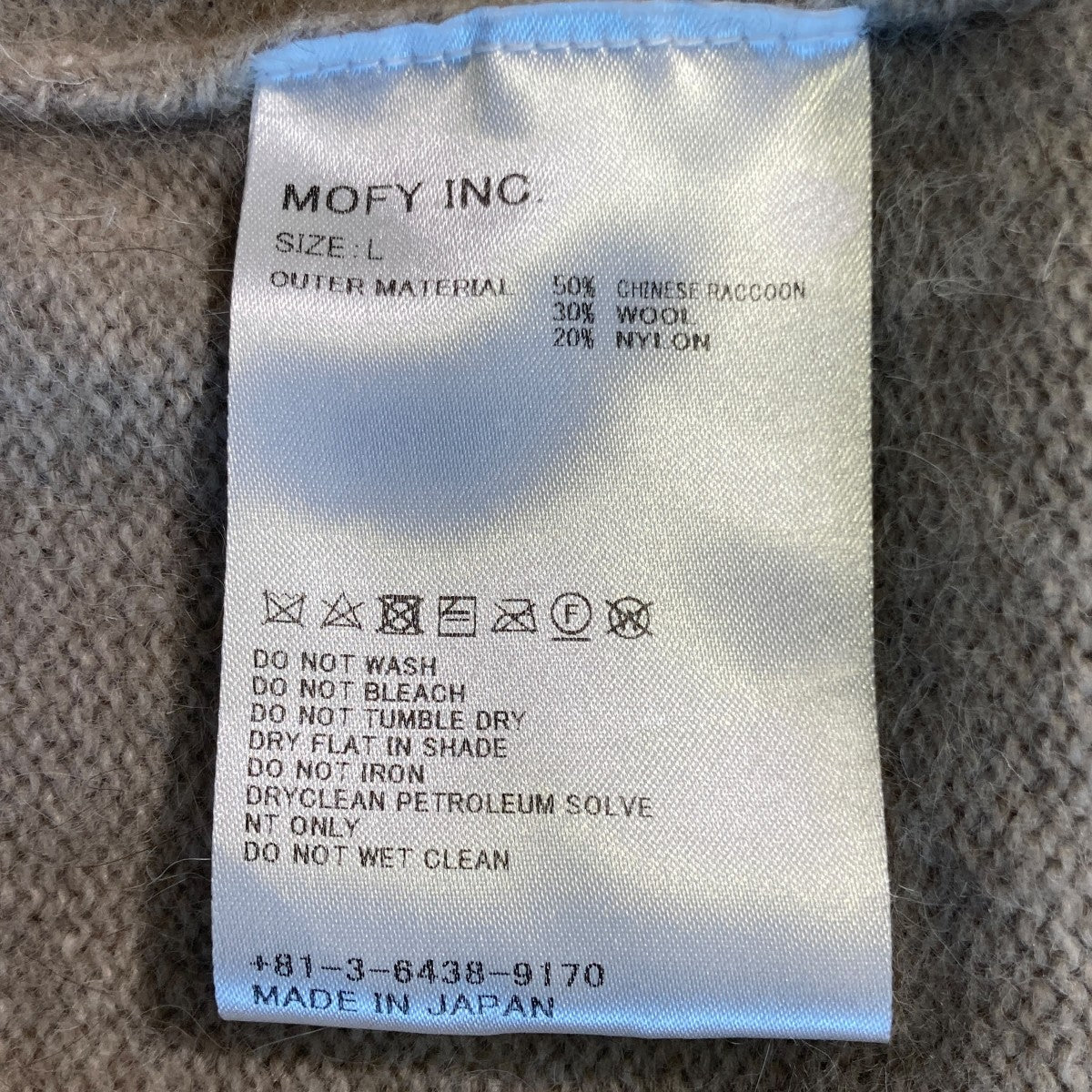 カーディガン