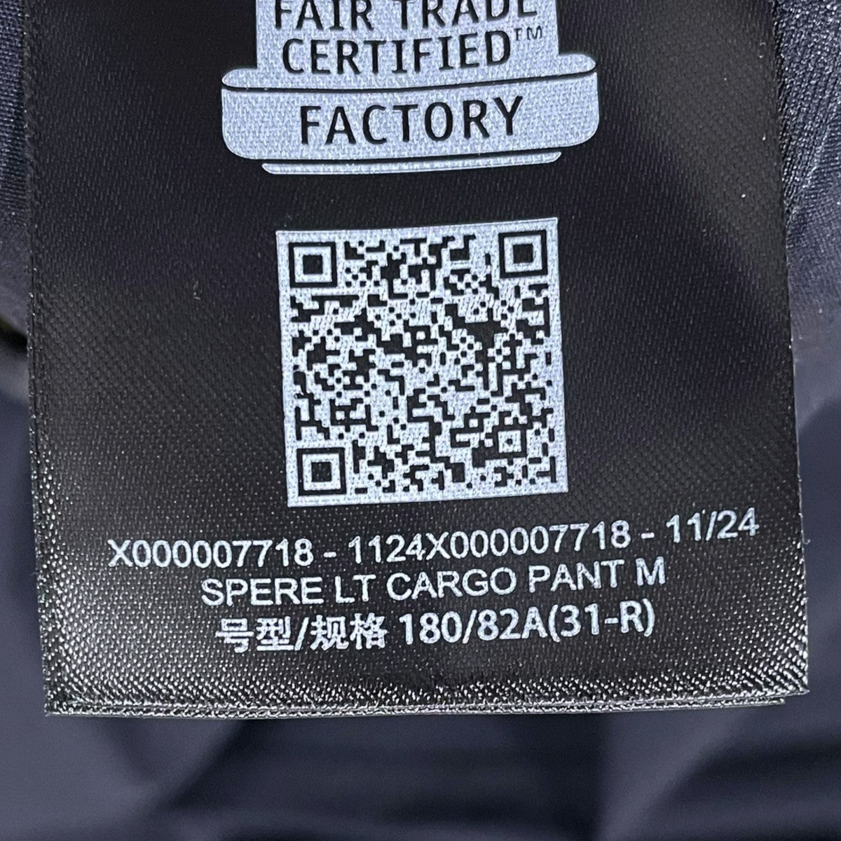 ARC’TERYX VEILANCE スピア ライトウェイト カーゴパンツ SPERE LT CARGO PANT X000007718 古着・中古-7枚目のアイテム画像