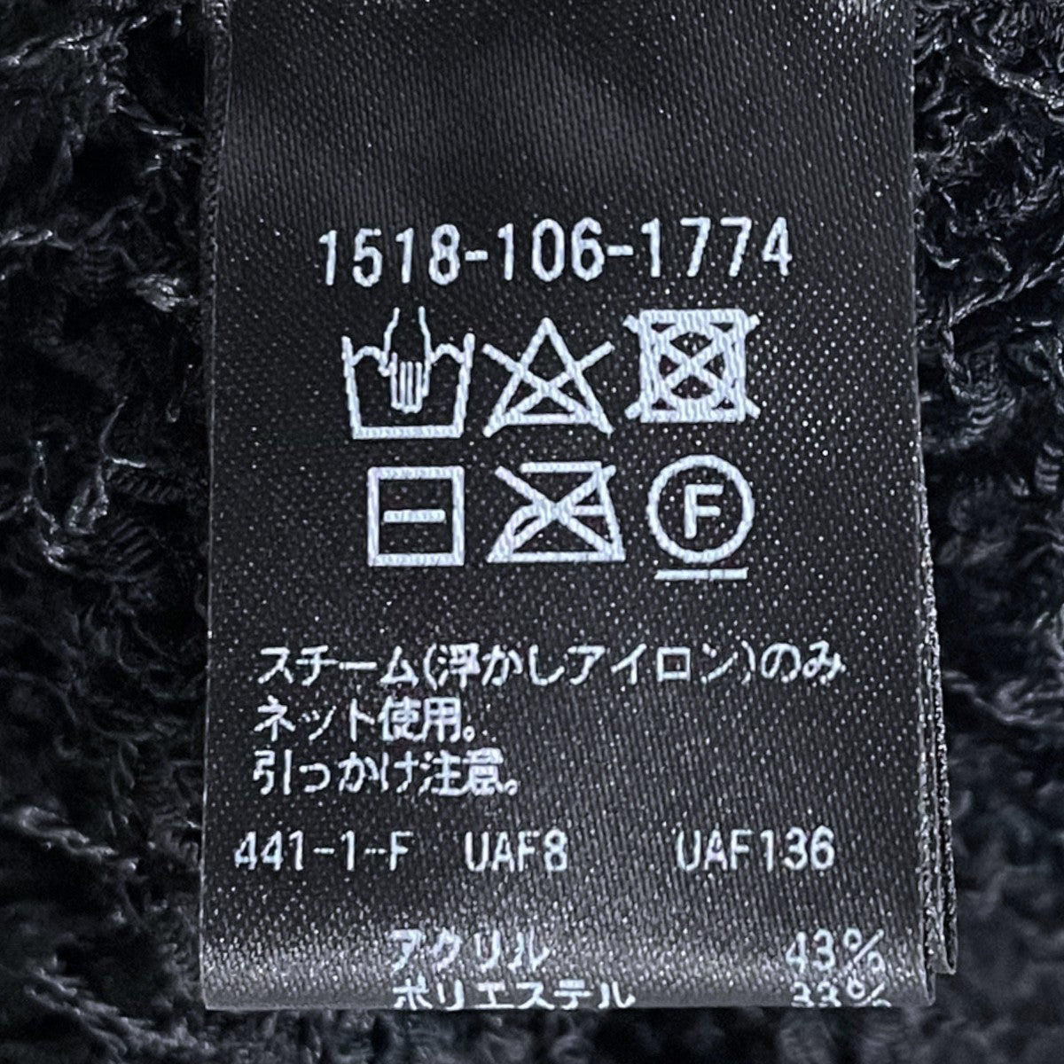 UNITED ARROWS 23SS 五分袖ニットセーター ミックスヤーン 5SL 半袖ニッ 1518-106-1774 古着・中古-4枚目のアイテム画像