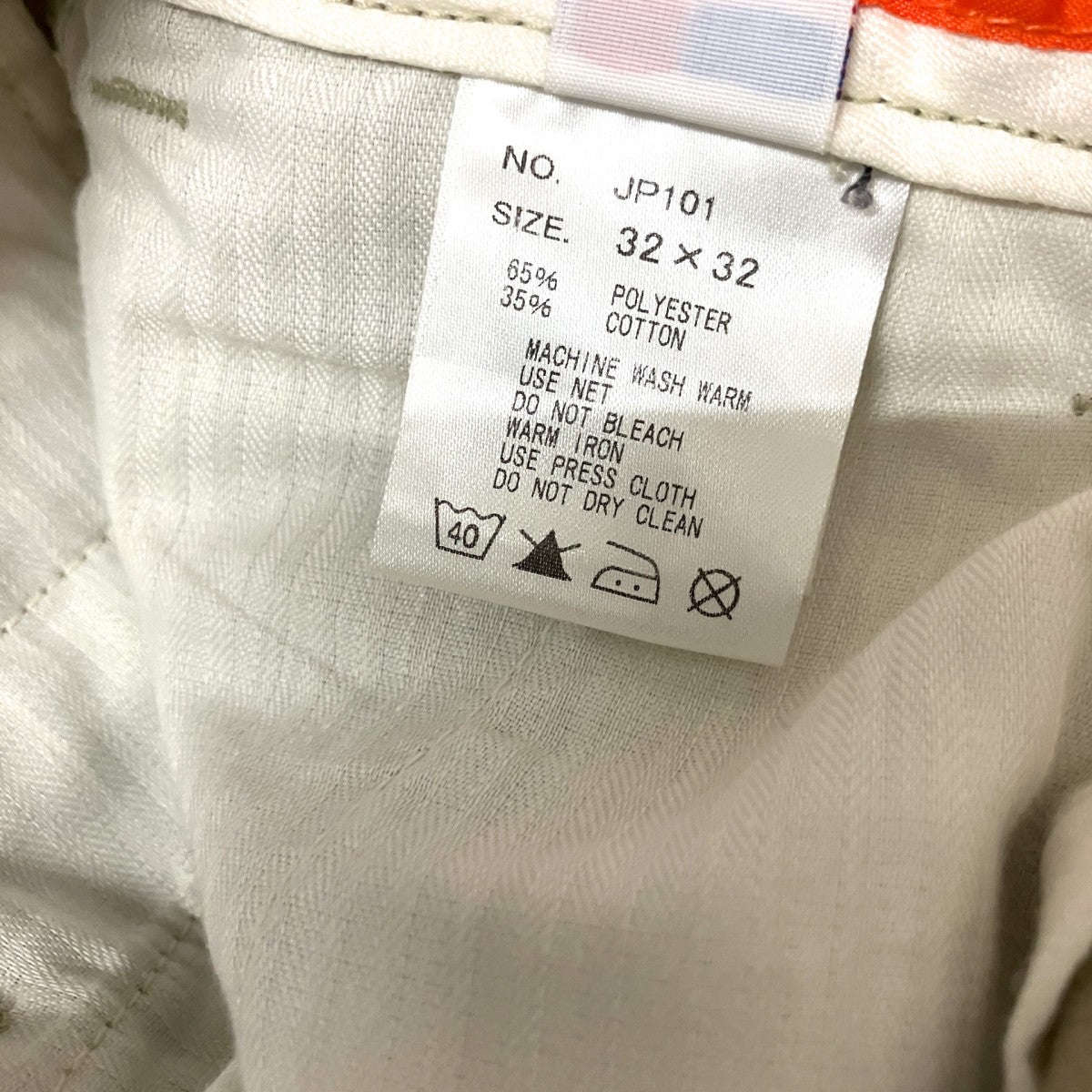 ワークパンツJP101
