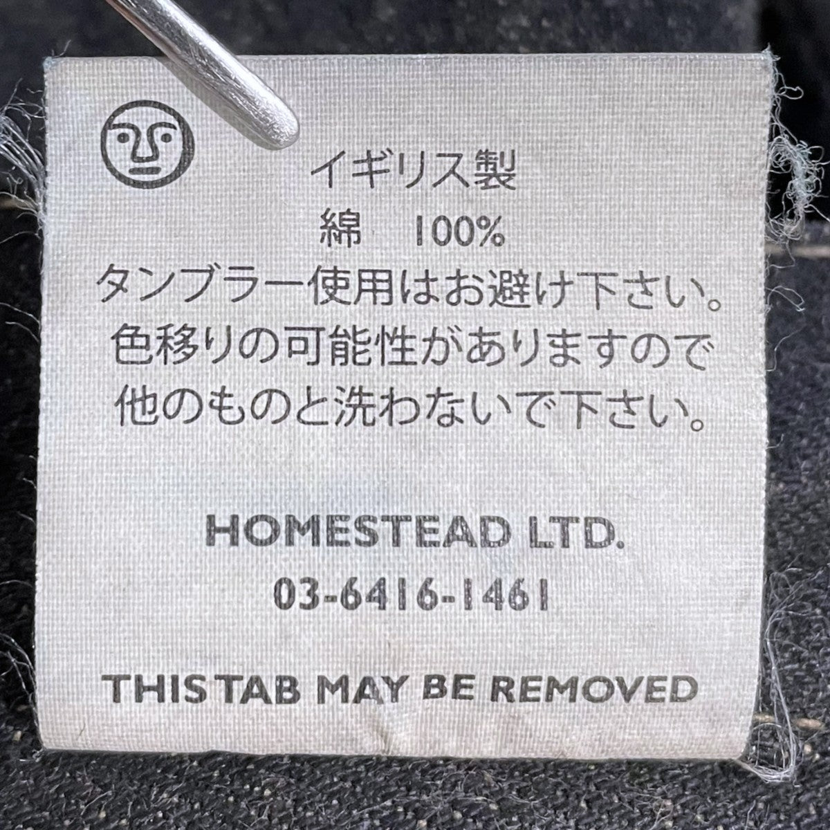 TENDER Co． テーパードデニムパンツ Type 130 Tapered Jeans 古着・中古-8枚目のアイテム画像