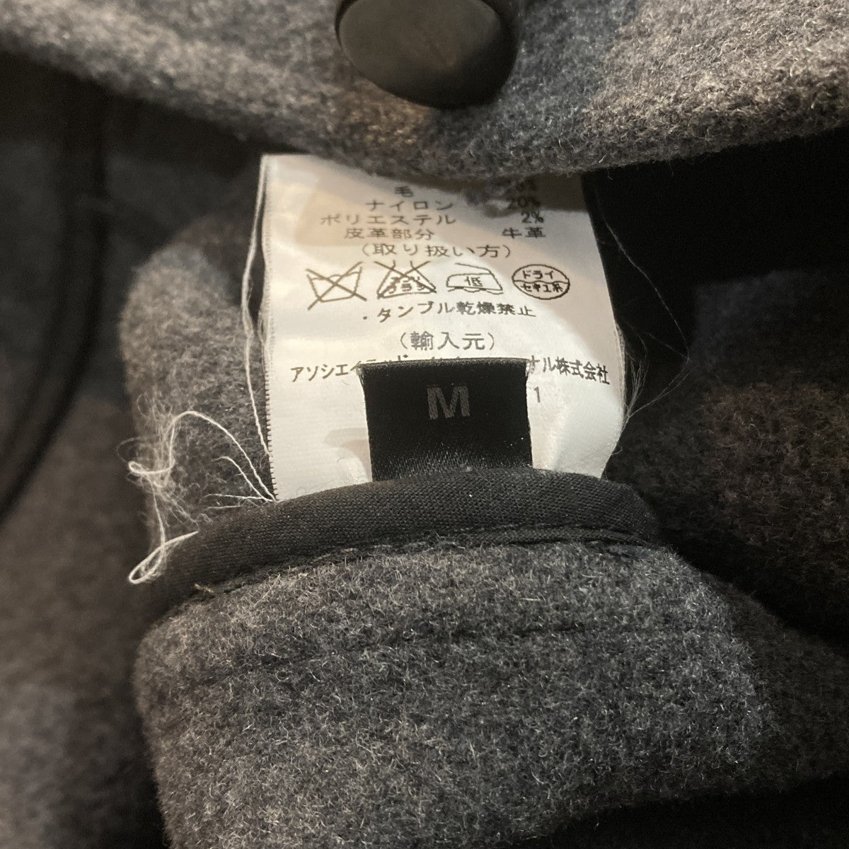 GLOVER ALL ダッフルコート 古着・中古-8枚目のアイテム画像