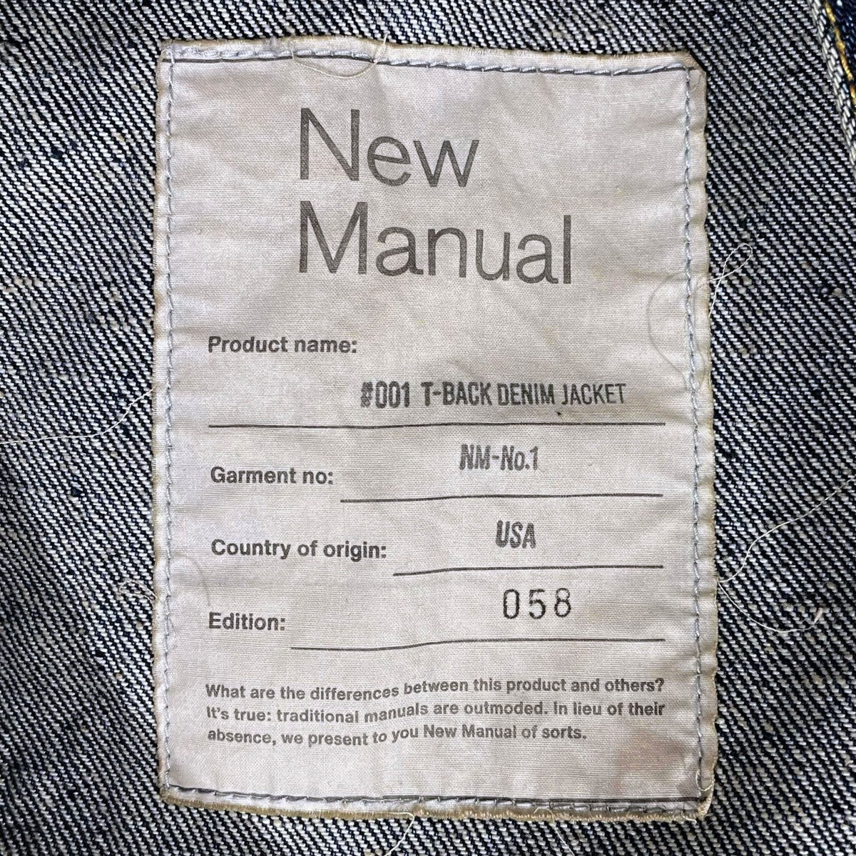 New Manual 加工デニムジャケット 限定100着 シリアル058 LV T-BACK DENIM JACKET #001 古着・中古-6枚目のアイテム画像