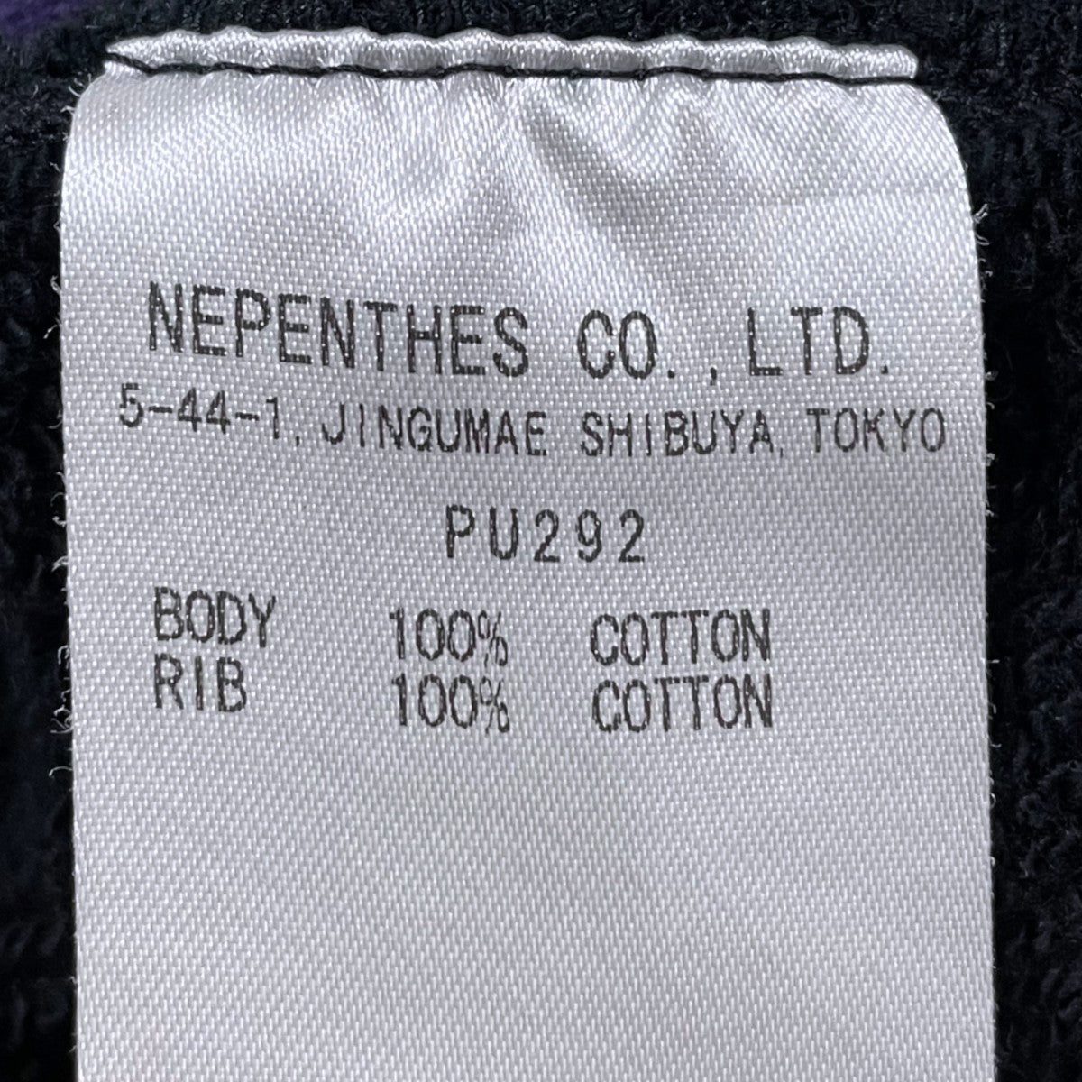Needles 24AW 2トーン加工スウェットトレーナー 2-Tone Crew Neck Sweat Shirt - Cotton French Terry PU292 古着・中古-7枚目のアイテム画像