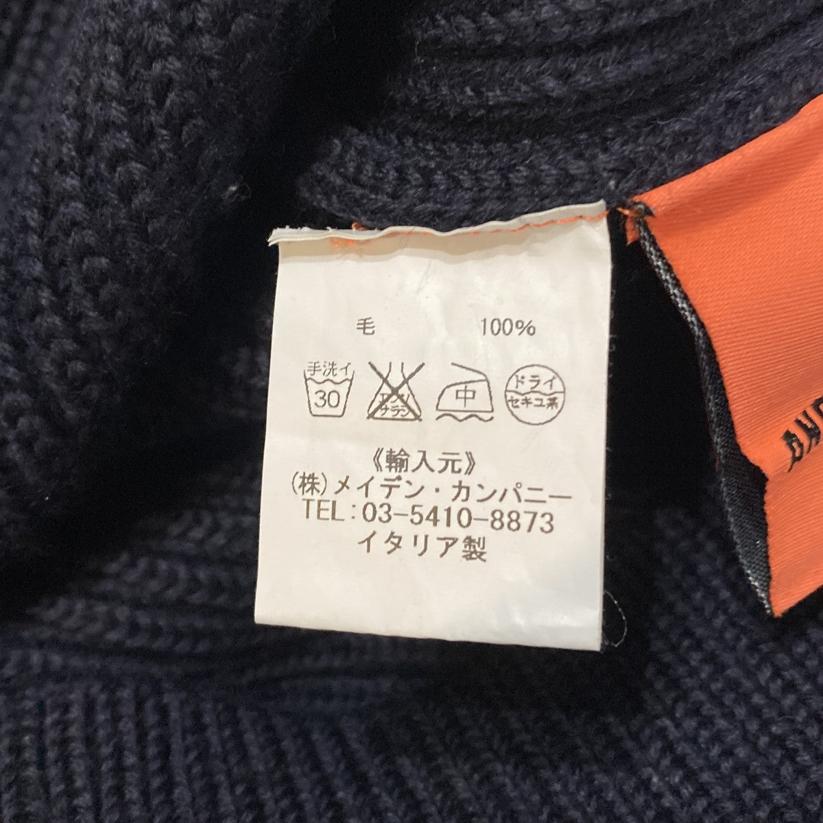 Andersen-Andersen 厚手ニット 古着・中古-7枚目のアイテム画像