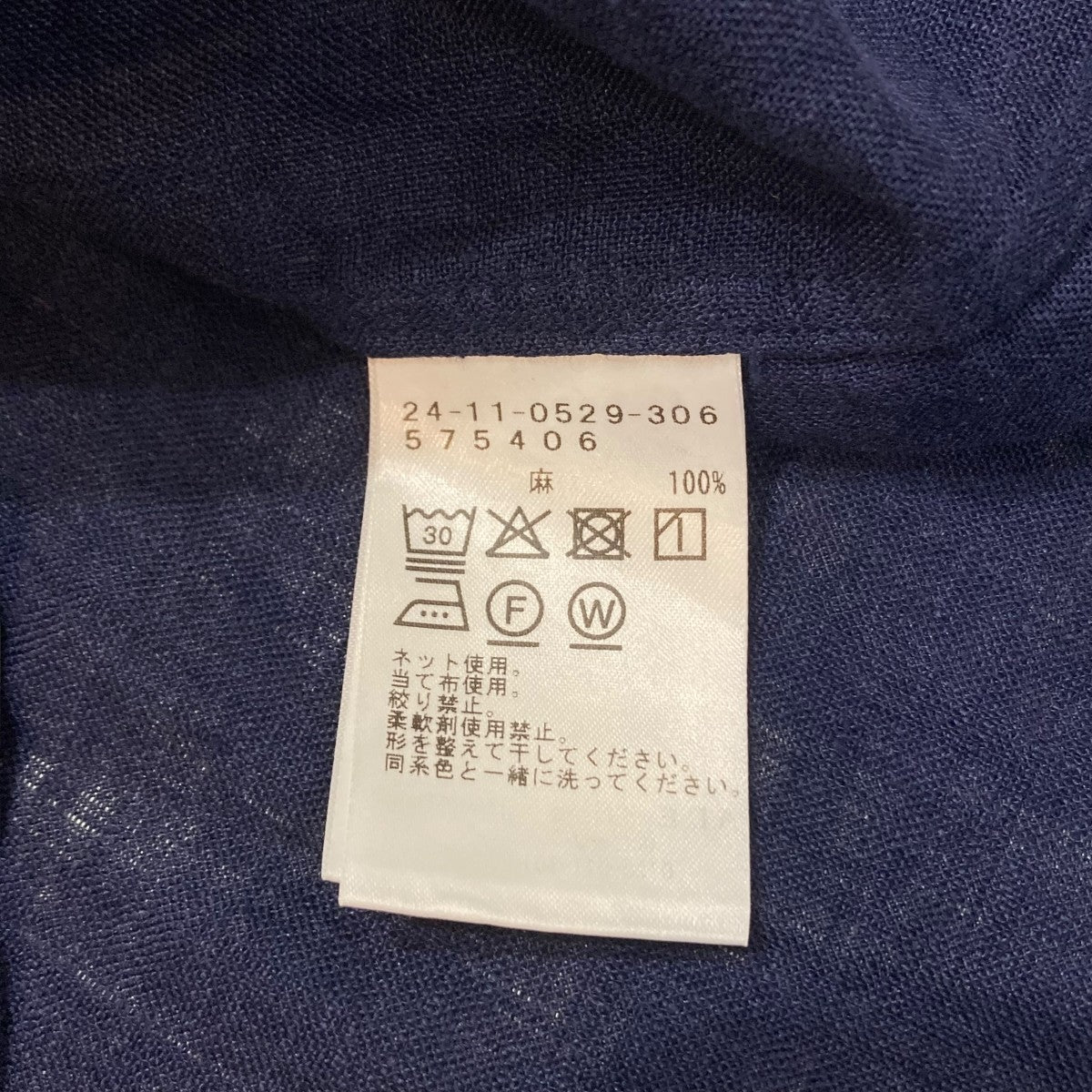 Brilla per il gusto リネン バンドカラーシャツリネンシャツ24-11-0529-306 古着・中古-8枚目のアイテム画像