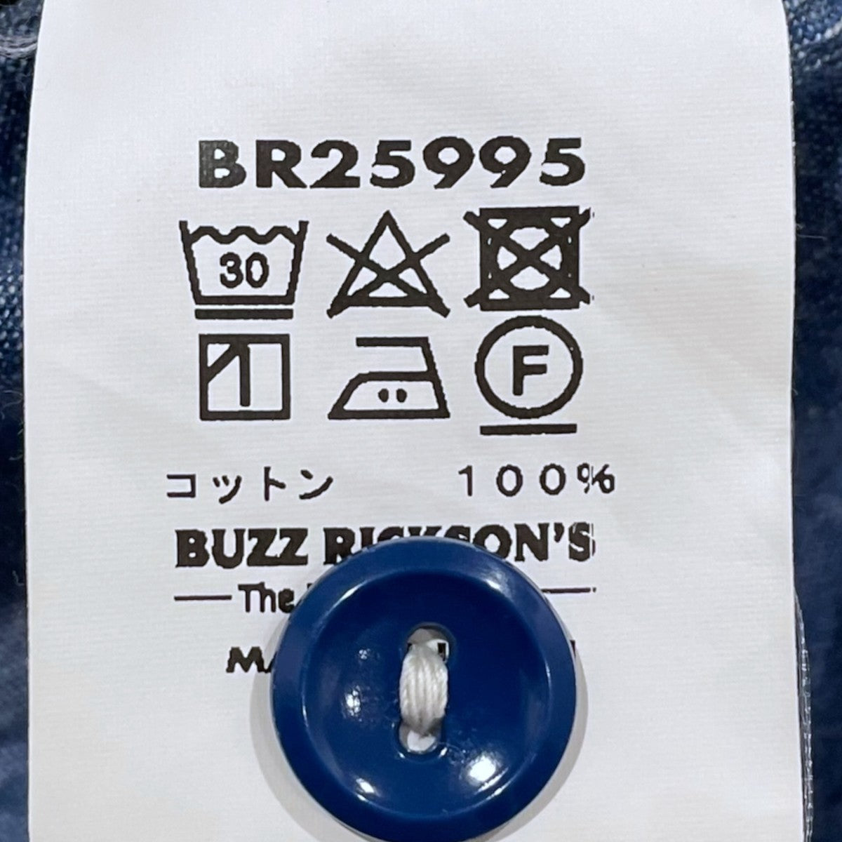 Buzz Rickson’s デニムシャツ BLUE CHAMBRAY WORK SHIRTS ブルー シャンブレー ワークシャツ BR25995 古着・中古-8枚目のアイテム画像