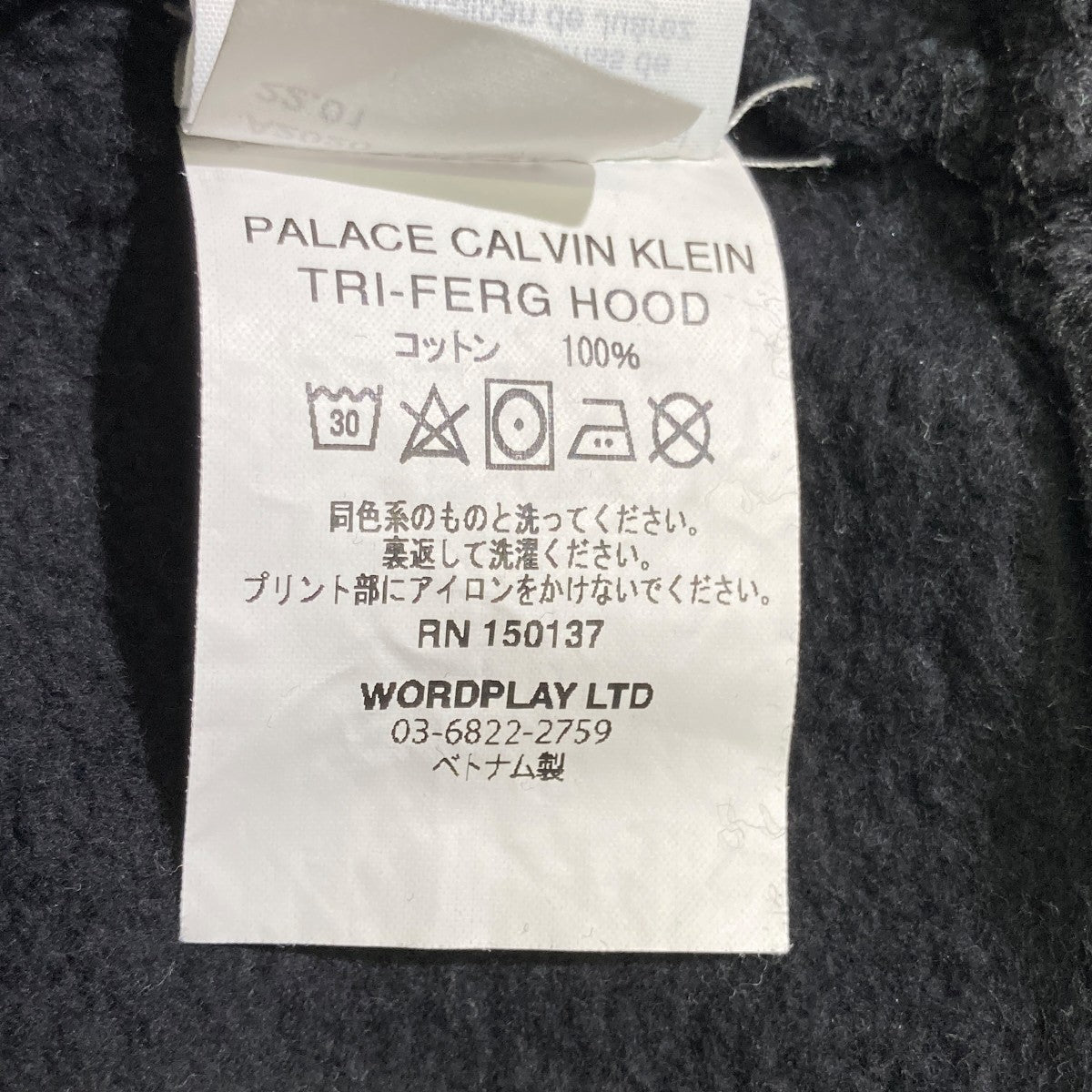 PALACE CALVIN KLEIN TRI-FERG HOODパーカー