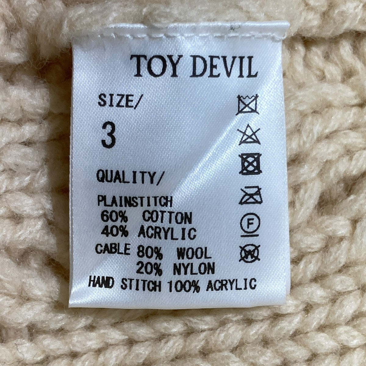 FRANKEN KNITニット