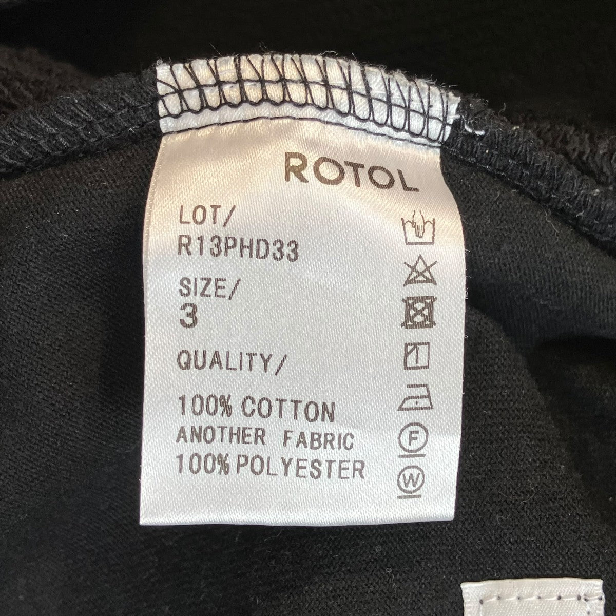 ROTOL スウェットパンツR13PHD33 古着・中古-5枚目のアイテム画像
