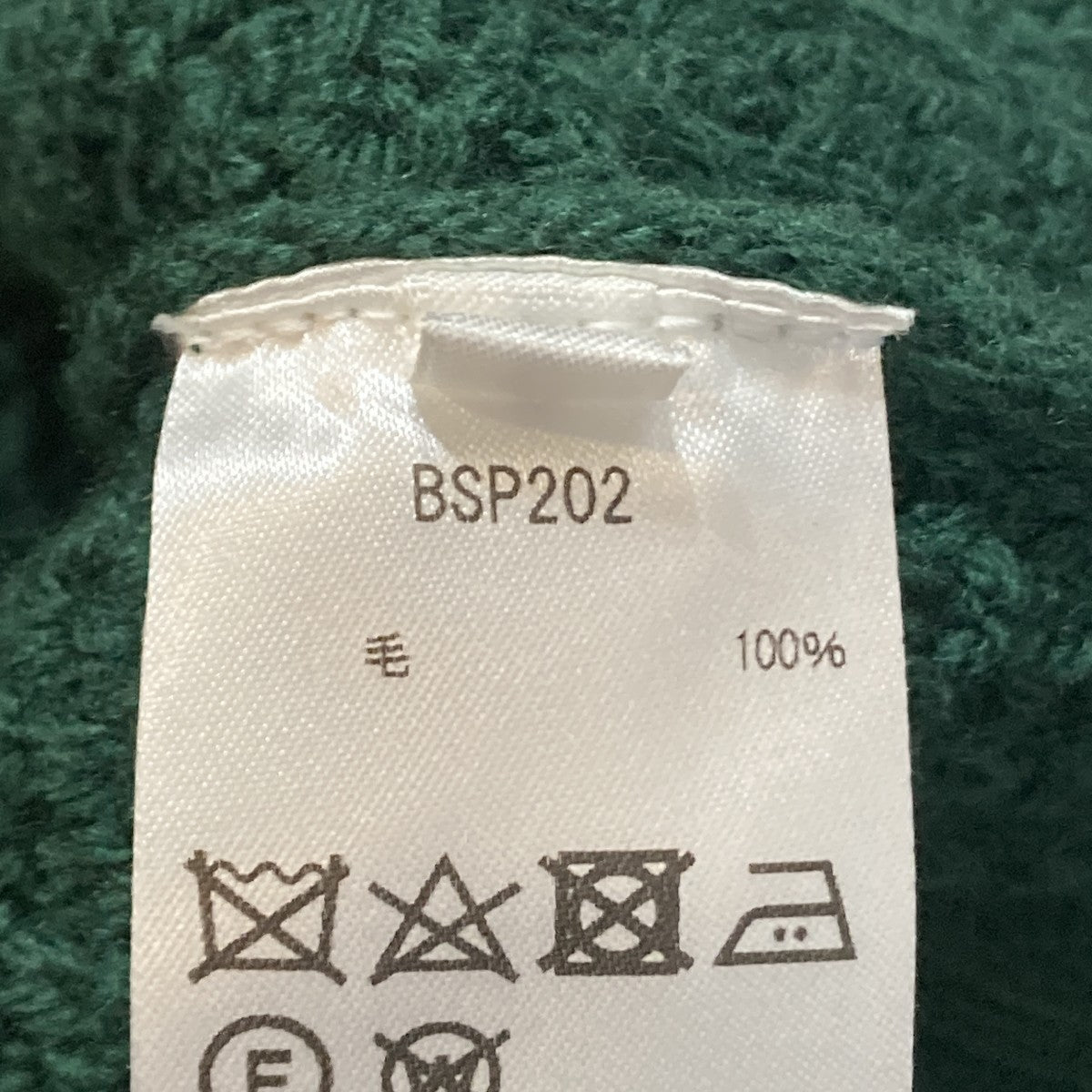MORRIS＆SONS カーディガンBSP202 古着・中古-7枚目のアイテム画像
