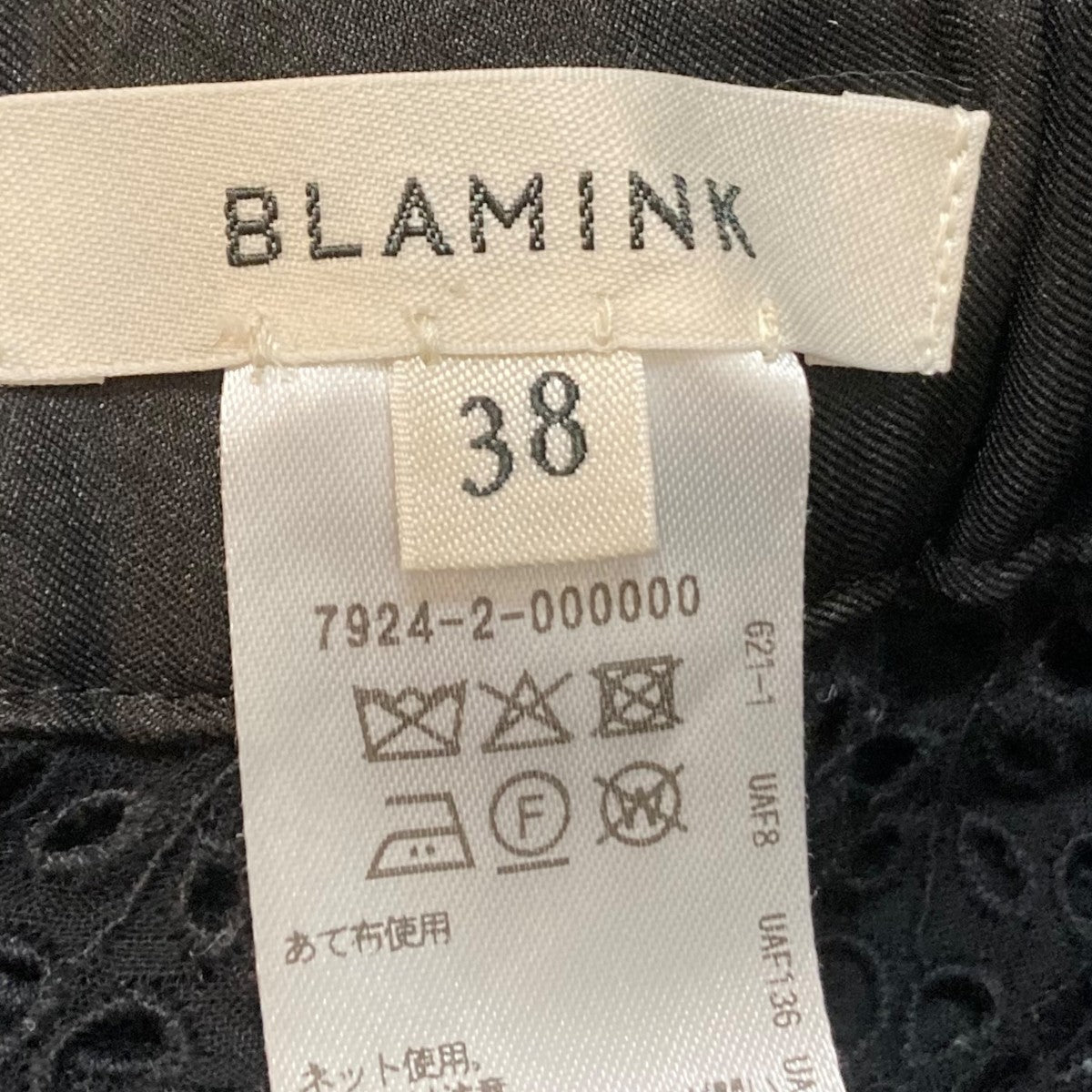 BLAMINK FALL エンブロギャザースカートロングスカート7924-2-000000 古着・中古-7枚目のアイテム画像