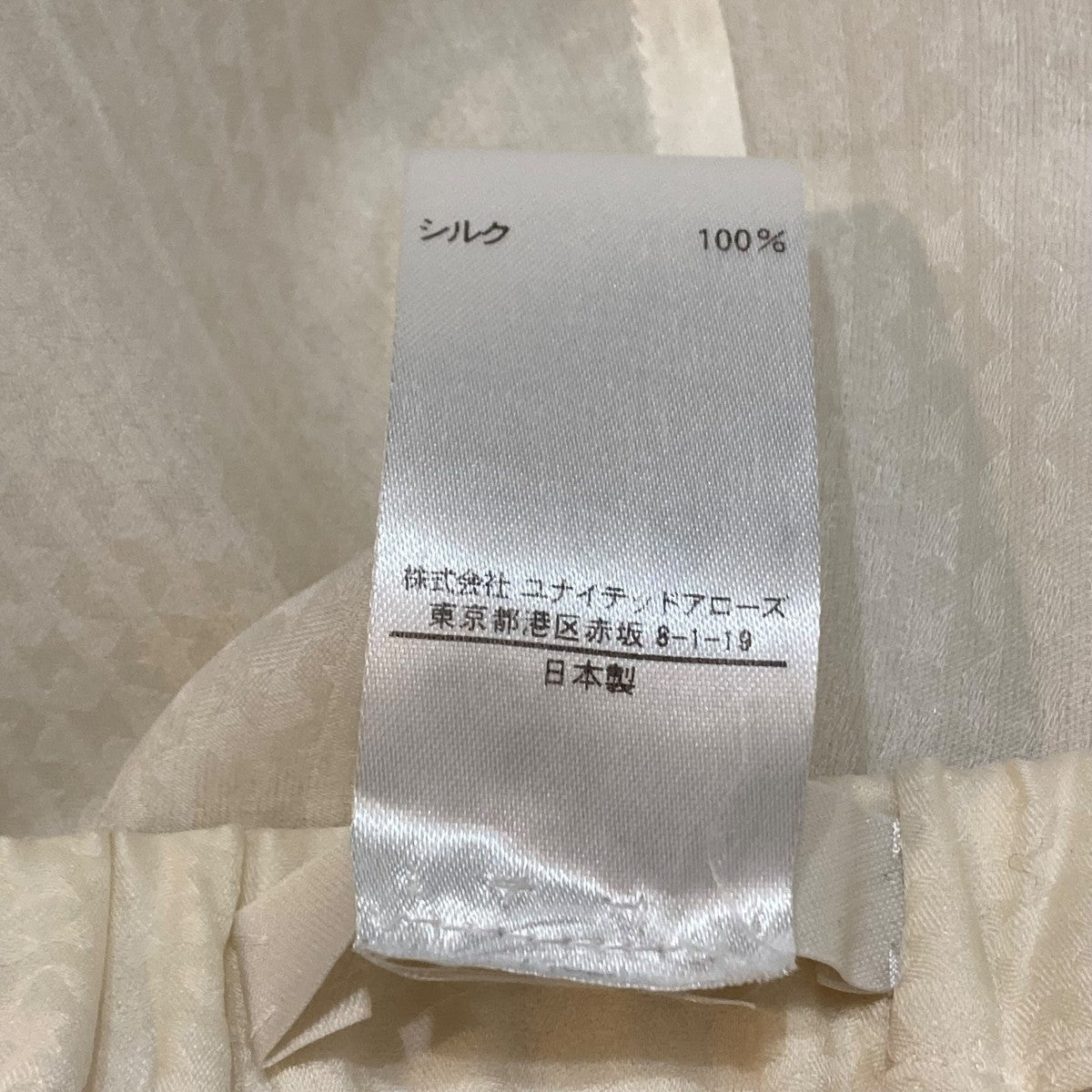 BLAMINK ロングスカート7924-230-0213 古着・中古-10枚目のアイテム画像