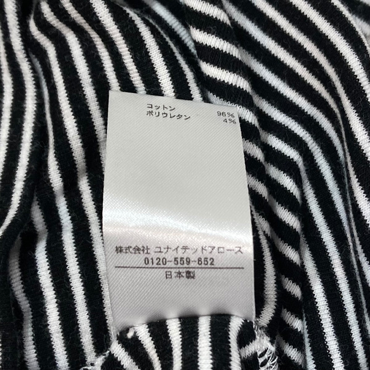 BLAMINK ボーダーボーダーカットソー7912-2-990059 古着・中古-10枚目のアイテム画像